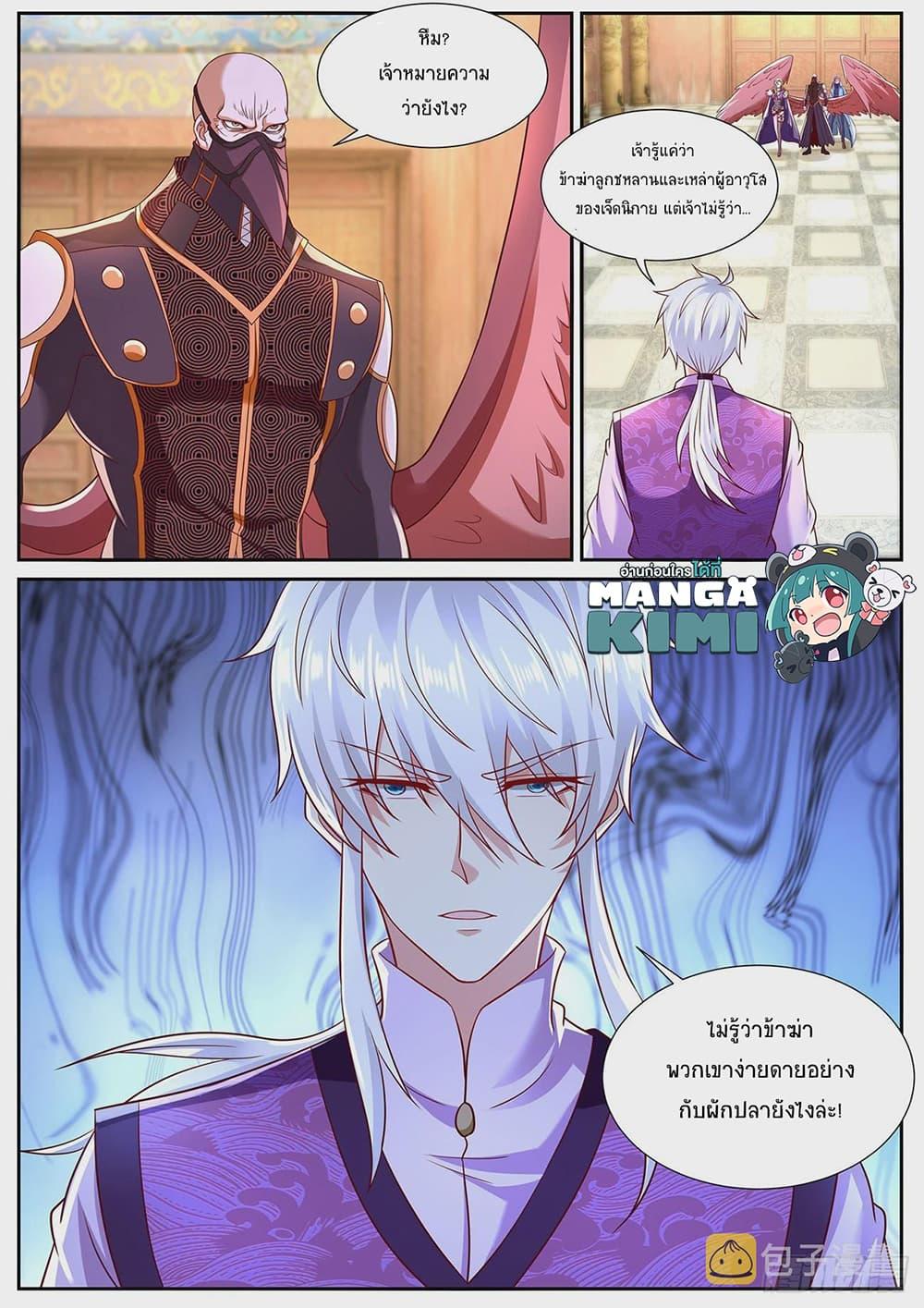 Manga-lc-com อ่านมังงะ อ่านการ์ตูน ออนไลน์ ฟรี Rebirth Of the Urban Immortal Cultivator ตอนที่ 1 2 3 4 5 6 7 8 9 10 11 12 13 14 ฟรี ไม่มีโฆษณา Manga-lc - อ่าน มังงะ อ่าน การ์ตูน ออนไลน์ อ่านมังงะ ฟรี