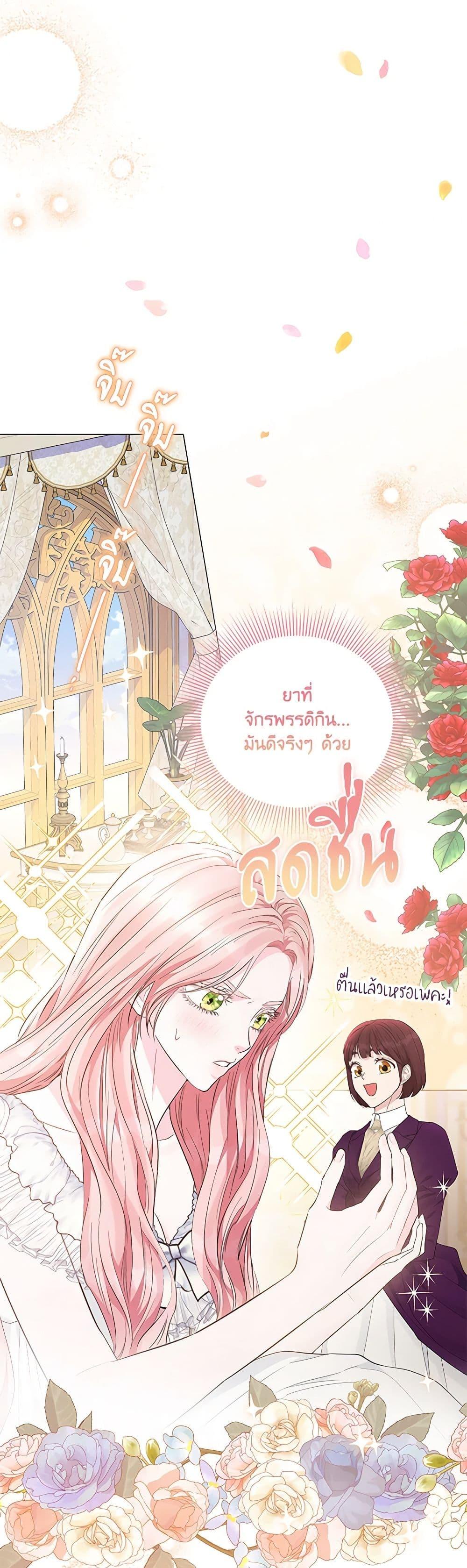 Manga-lc-com อ่านมังงะ อ่านการ์ตูน ออนไลน์ ฟรี My Evil Husband Is Obsessed With the Wrong Person ตอนที่ 1 2 3 4 5 6 7 8 9 10 11 12 13 14 ฟรี ไม่มีโฆษณา Manga-lc - อ่าน มังงะ อ่าน การ์ตูน ออนไลน์ อ่านมังงะ ฟรี