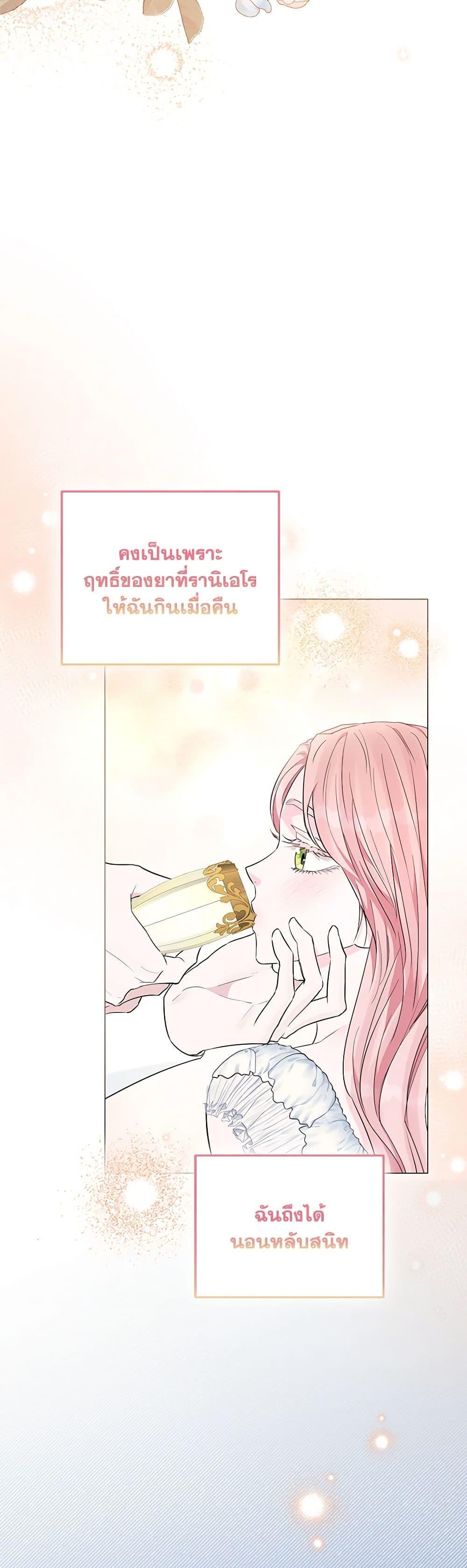 Manga-lc-com อ่านมังงะ อ่านการ์ตูน ออนไลน์ ฟรี My Evil Husband Is Obsessed With the Wrong Person ตอนที่ 1 2 3 4 5 6 7 8 9 10 11 12 13 14 ฟรี ไม่มีโฆษณา Manga-lc - อ่าน มังงะ อ่าน การ์ตูน ออนไลน์ อ่านมังงะ ฟรี