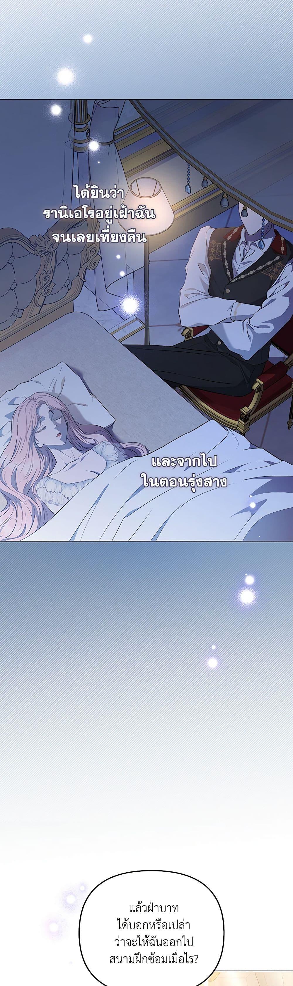 Manga-lc-com อ่านมังงะ อ่านการ์ตูน ออนไลน์ ฟรี My Evil Husband Is Obsessed With the Wrong Person ตอนที่ 1 2 3 4 5 6 7 8 9 10 11 12 13 14 ฟรี ไม่มีโฆษณา Manga-lc - อ่าน มังงะ อ่าน การ์ตูน ออนไลน์ อ่านมังงะ ฟรี