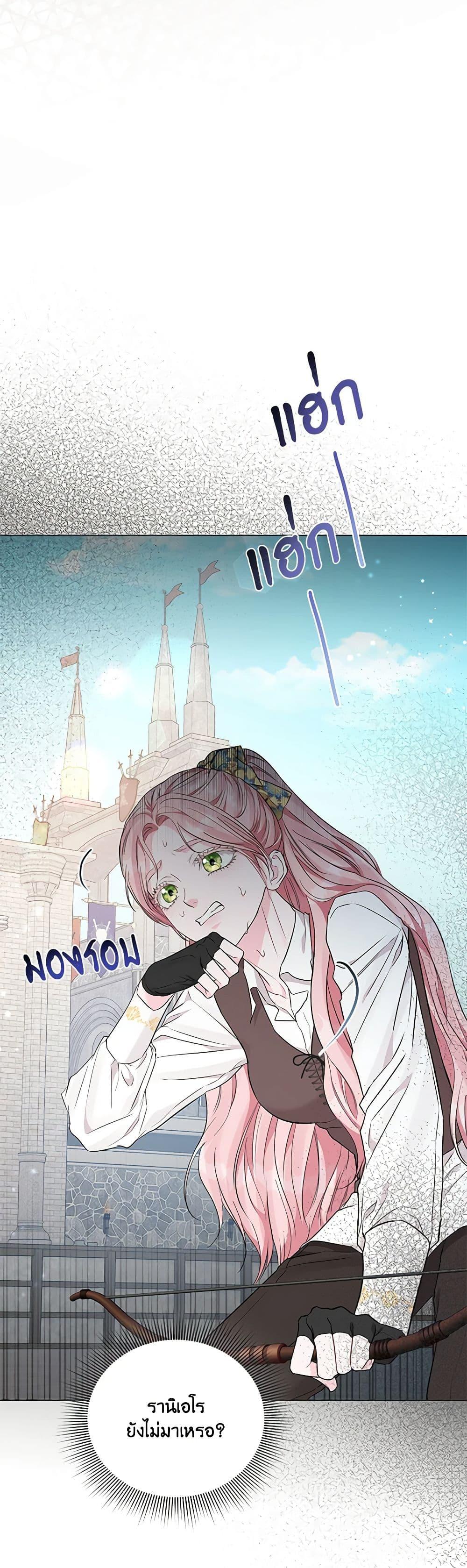 Manga-lc-com อ่านมังงะ อ่านการ์ตูน ออนไลน์ ฟรี My Evil Husband Is Obsessed With the Wrong Person ตอนที่ 1 2 3 4 5 6 7 8 9 10 11 12 13 14 ฟรี ไม่มีโฆษณา Manga-lc - อ่าน มังงะ อ่าน การ์ตูน ออนไลน์ อ่านมังงะ ฟรี