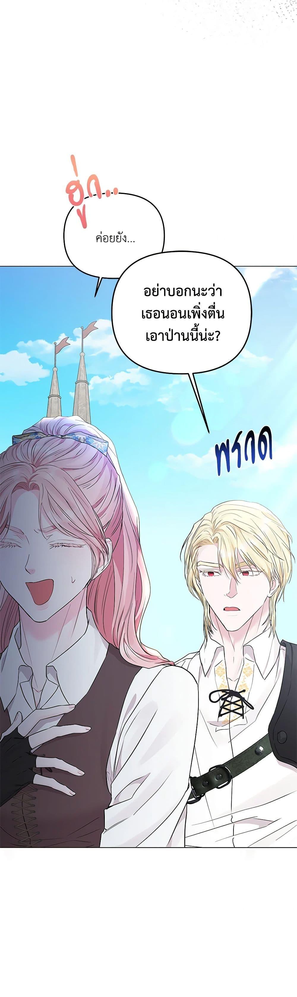 Manga-lc-com อ่านมังงะ อ่านการ์ตูน ออนไลน์ ฟรี My Evil Husband Is Obsessed With the Wrong Person ตอนที่ 1 2 3 4 5 6 7 8 9 10 11 12 13 14 ฟรี ไม่มีโฆษณา Manga-lc - อ่าน มังงะ อ่าน การ์ตูน ออนไลน์ อ่านมังงะ ฟรี