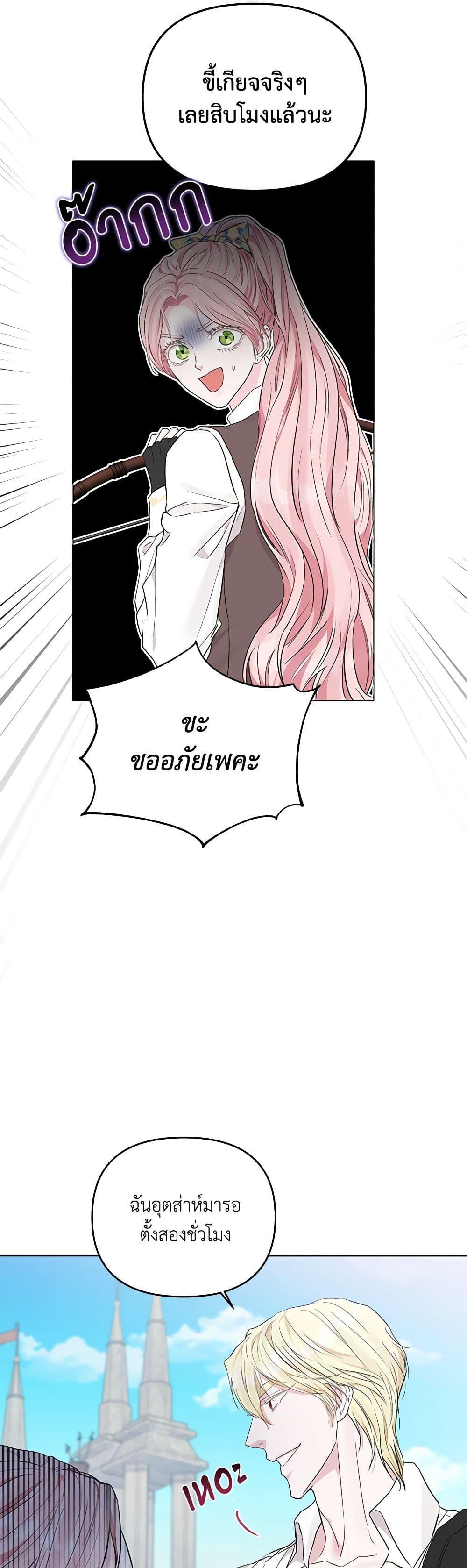 Manga-lc-com อ่านมังงะ อ่านการ์ตูน ออนไลน์ ฟรี My Evil Husband Is Obsessed With the Wrong Person ตอนที่ 1 2 3 4 5 6 7 8 9 10 11 12 13 14 ฟรี ไม่มีโฆษณา Manga-lc - อ่าน มังงะ อ่าน การ์ตูน ออนไลน์ อ่านมังงะ ฟรี