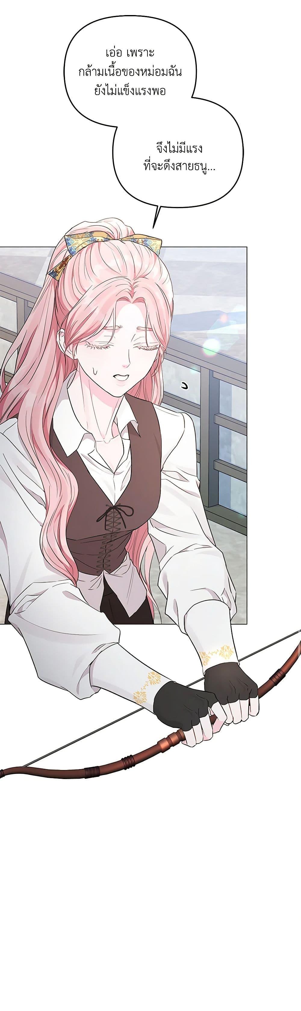 Manga-lc-com อ่านมังงะ อ่านการ์ตูน ออนไลน์ ฟรี My Evil Husband Is Obsessed With the Wrong Person ตอนที่ 1 2 3 4 5 6 7 8 9 10 11 12 13 14 ฟรี ไม่มีโฆษณา Manga-lc - อ่าน มังงะ อ่าน การ์ตูน ออนไลน์ อ่านมังงะ ฟรี