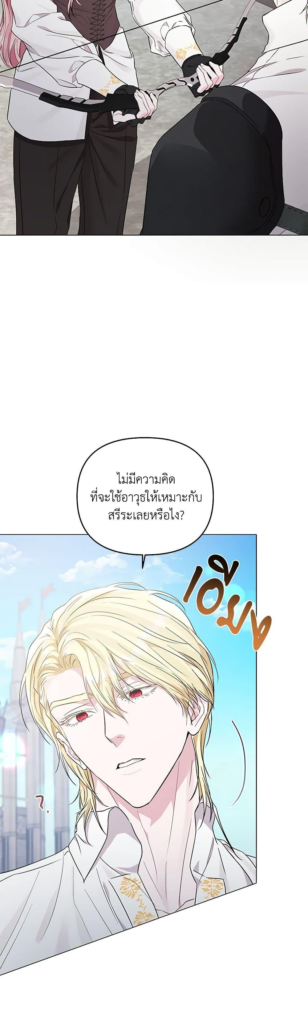 Manga-lc-com อ่านมังงะ อ่านการ์ตูน ออนไลน์ ฟรี My Evil Husband Is Obsessed With the Wrong Person ตอนที่ 1 2 3 4 5 6 7 8 9 10 11 12 13 14 ฟรี ไม่มีโฆษณา Manga-lc - อ่าน มังงะ อ่าน การ์ตูน ออนไลน์ อ่านมังงะ ฟรี