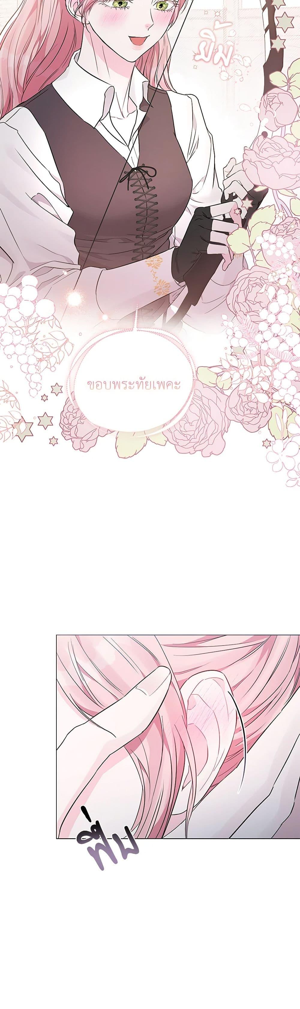 Manga-lc-com อ่านมังงะ อ่านการ์ตูน ออนไลน์ ฟรี My Evil Husband Is Obsessed With the Wrong Person ตอนที่ 1 2 3 4 5 6 7 8 9 10 11 12 13 14 ฟรี ไม่มีโฆษณา Manga-lc - อ่าน มังงะ อ่าน การ์ตูน ออนไลน์ อ่านมังงะ ฟรี