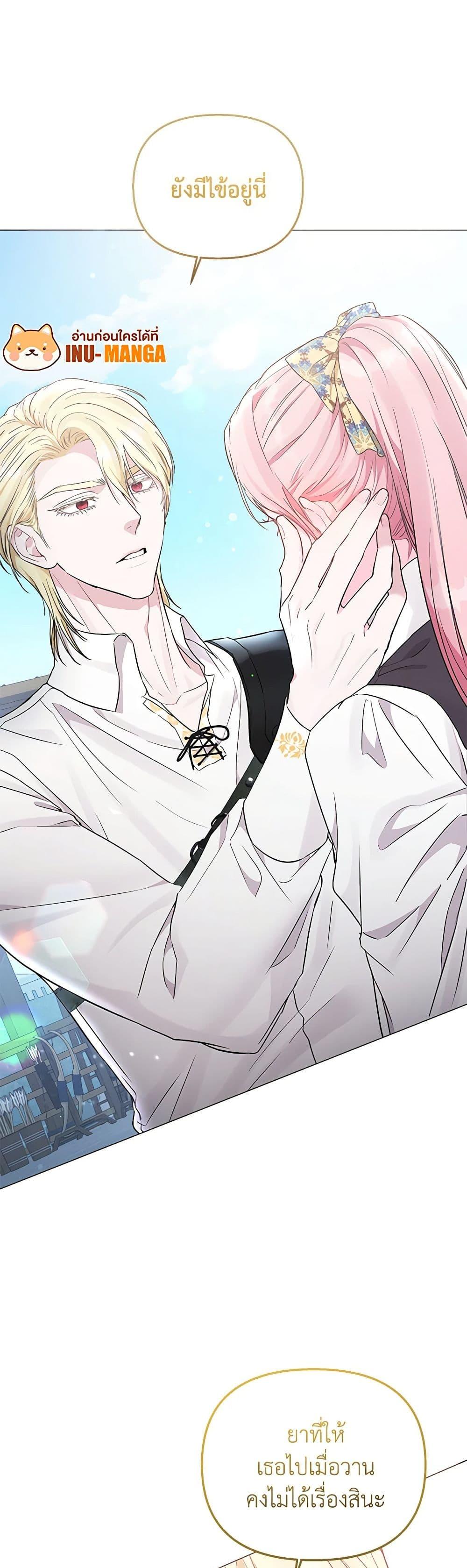 Manga-lc-com อ่านมังงะ อ่านการ์ตูน ออนไลน์ ฟรี My Evil Husband Is Obsessed With the Wrong Person ตอนที่ 1 2 3 4 5 6 7 8 9 10 11 12 13 14 ฟรี ไม่มีโฆษณา Manga-lc - อ่าน มังงะ อ่าน การ์ตูน ออนไลน์ อ่านมังงะ ฟรี