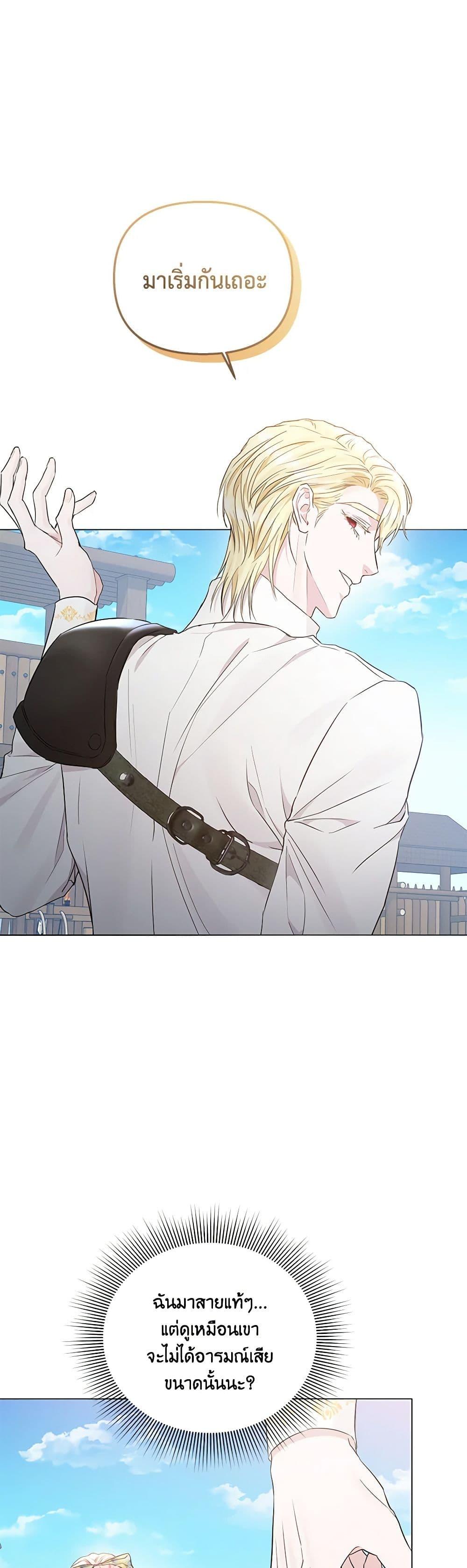 Manga-lc-com อ่านมังงะ อ่านการ์ตูน ออนไลน์ ฟรี My Evil Husband Is Obsessed With the Wrong Person ตอนที่ 1 2 3 4 5 6 7 8 9 10 11 12 13 14 ฟรี ไม่มีโฆษณา Manga-lc - อ่าน มังงะ อ่าน การ์ตูน ออนไลน์ อ่านมังงะ ฟรี