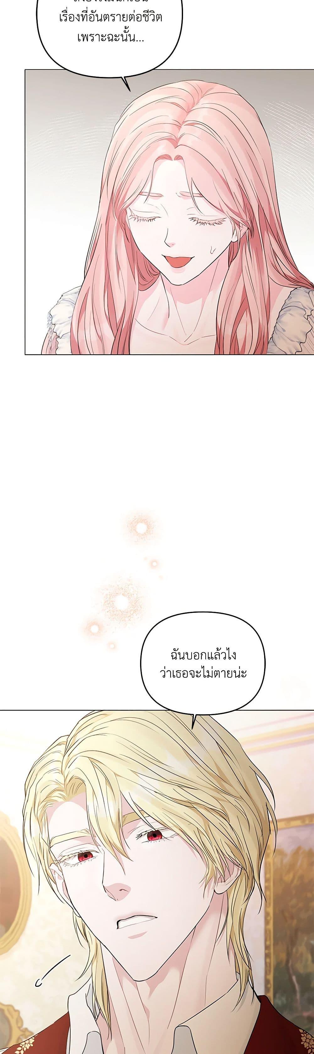Manga-lc-com อ่านมังงะ อ่านการ์ตูน ออนไลน์ ฟรี My Evil Husband Is Obsessed With the Wrong Person ตอนที่ 1 2 3 4 5 6 7 8 9 10 11 12 13 14 ฟรี ไม่มีโฆษณา Manga-lc - อ่าน มังงะ อ่าน การ์ตูน ออนไลน์ อ่านมังงะ ฟรี