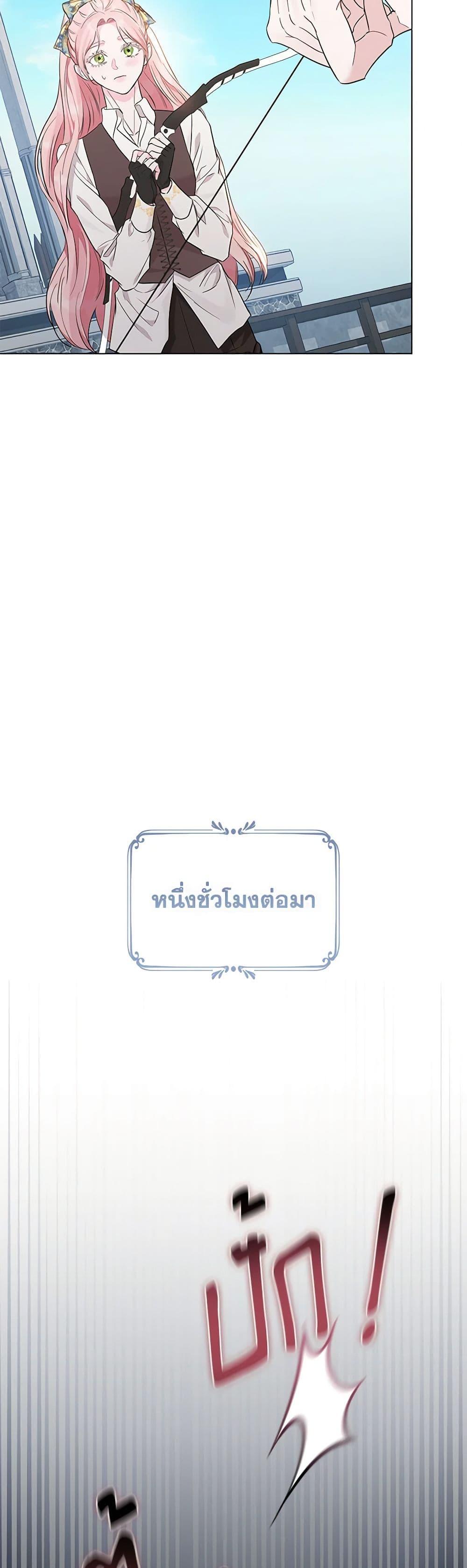 Manga-lc-com อ่านมังงะ อ่านการ์ตูน ออนไลน์ ฟรี My Evil Husband Is Obsessed With the Wrong Person ตอนที่ 1 2 3 4 5 6 7 8 9 10 11 12 13 14 ฟรี ไม่มีโฆษณา Manga-lc - อ่าน มังงะ อ่าน การ์ตูน ออนไลน์ อ่านมังงะ ฟรี