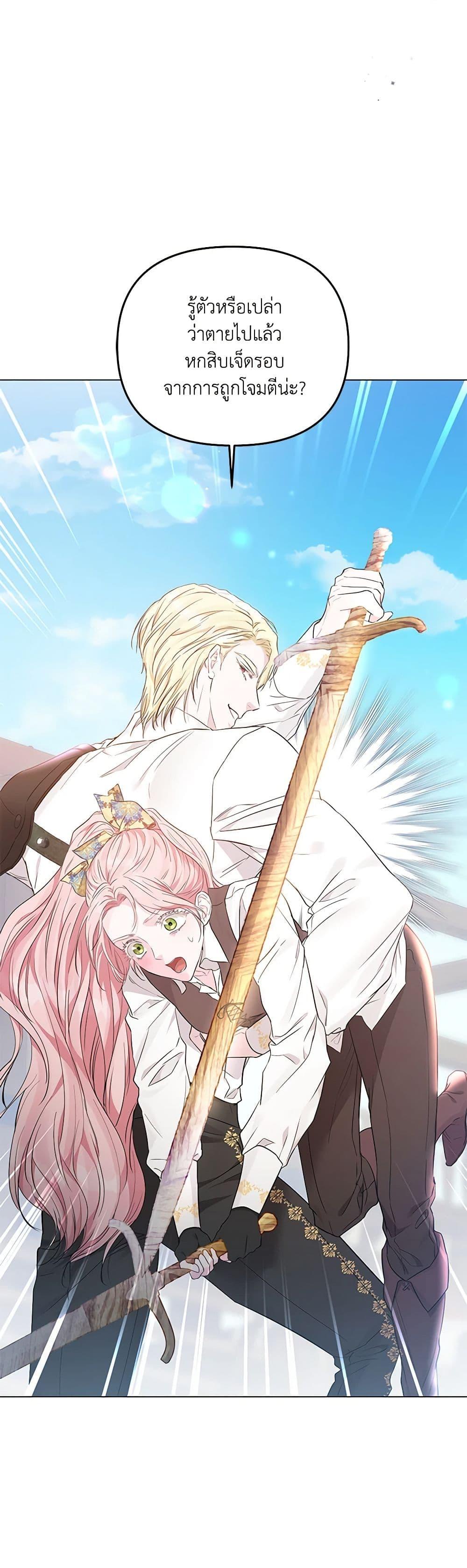 Manga-lc-com อ่านมังงะ อ่านการ์ตูน ออนไลน์ ฟรี My Evil Husband Is Obsessed With the Wrong Person ตอนที่ 1 2 3 4 5 6 7 8 9 10 11 12 13 14 ฟรี ไม่มีโฆษณา Manga-lc - อ่าน มังงะ อ่าน การ์ตูน ออนไลน์ อ่านมังงะ ฟรี