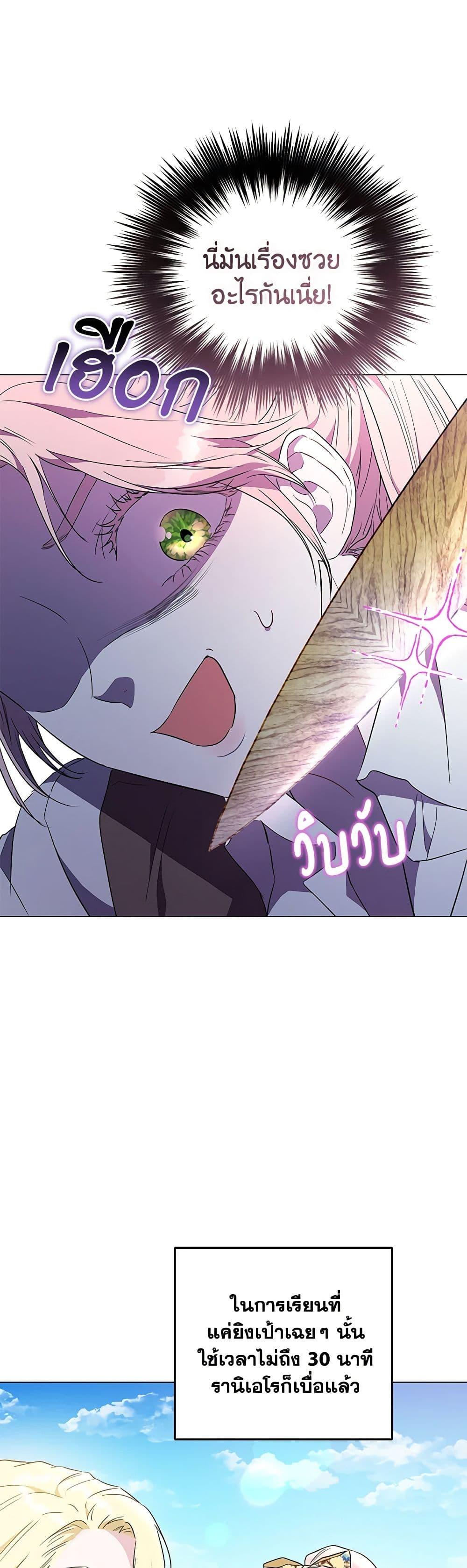 Manga-lc-com อ่านมังงะ อ่านการ์ตูน ออนไลน์ ฟรี My Evil Husband Is Obsessed With the Wrong Person ตอนที่ 1 2 3 4 5 6 7 8 9 10 11 12 13 14 ฟรี ไม่มีโฆษณา Manga-lc - อ่าน มังงะ อ่าน การ์ตูน ออนไลน์ อ่านมังงะ ฟรี