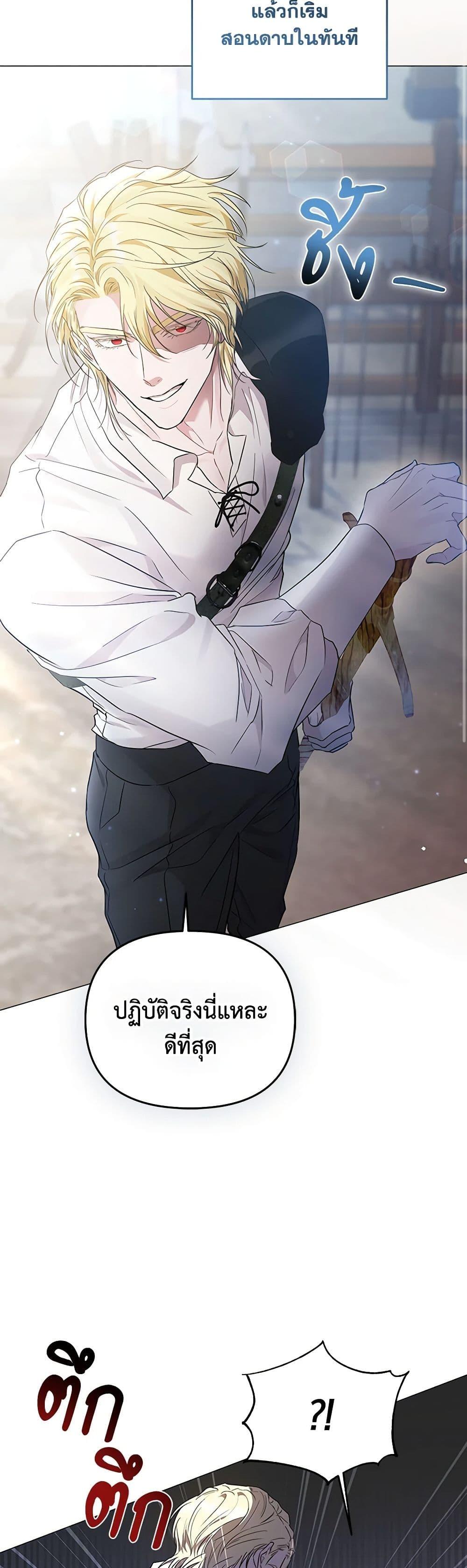 Manga-lc-com อ่านมังงะ อ่านการ์ตูน ออนไลน์ ฟรี My Evil Husband Is Obsessed With the Wrong Person ตอนที่ 1 2 3 4 5 6 7 8 9 10 11 12 13 14 ฟรี ไม่มีโฆษณา Manga-lc - อ่าน มังงะ อ่าน การ์ตูน ออนไลน์ อ่านมังงะ ฟรี