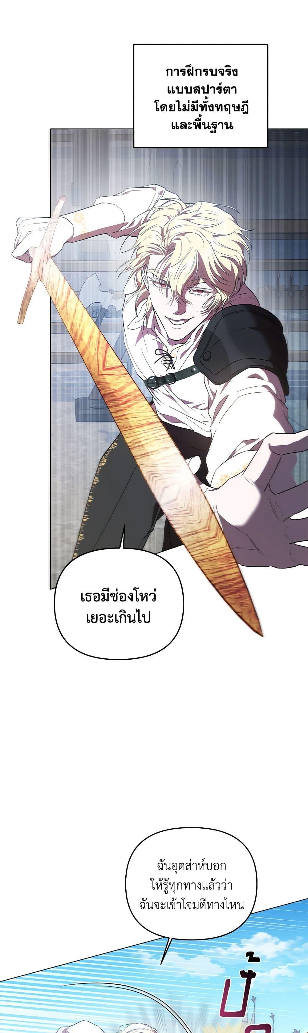 Manga-lc-com อ่านมังงะ อ่านการ์ตูน ออนไลน์ ฟรี My Evil Husband Is Obsessed With the Wrong Person ตอนที่ 1 2 3 4 5 6 7 8 9 10 11 12 13 14 ฟรี ไม่มีโฆษณา Manga-lc - อ่าน มังงะ อ่าน การ์ตูน ออนไลน์ อ่านมังงะ ฟรี