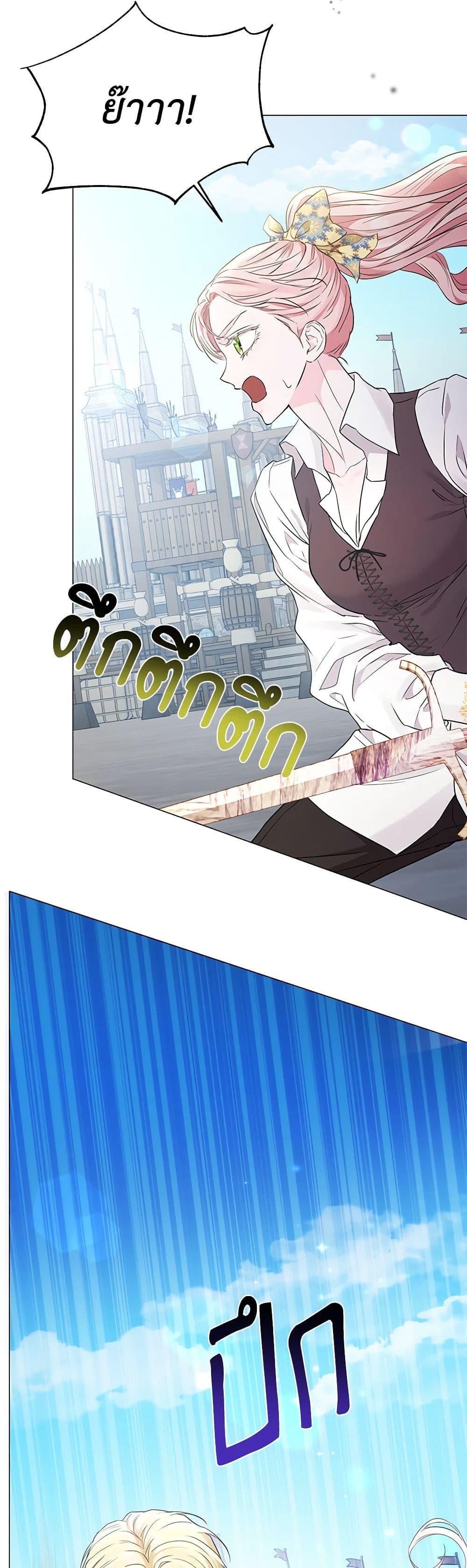 Manga-lc-com อ่านมังงะ อ่านการ์ตูน ออนไลน์ ฟรี My Evil Husband Is Obsessed With the Wrong Person ตอนที่ 1 2 3 4 5 6 7 8 9 10 11 12 13 14 ฟรี ไม่มีโฆษณา Manga-lc - อ่าน มังงะ อ่าน การ์ตูน ออนไลน์ อ่านมังงะ ฟรี