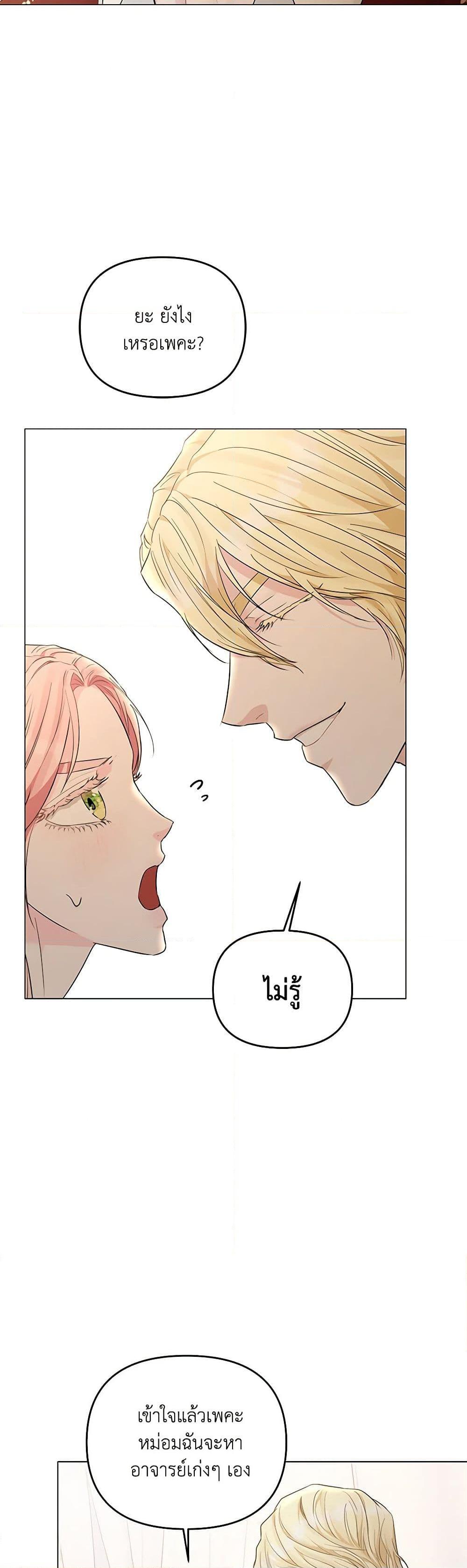 Manga-lc-com อ่านมังงะ อ่านการ์ตูน ออนไลน์ ฟรี My Evil Husband Is Obsessed With the Wrong Person ตอนที่ 1 2 3 4 5 6 7 8 9 10 11 12 13 14 ฟรี ไม่มีโฆษณา Manga-lc - อ่าน มังงะ อ่าน การ์ตูน ออนไลน์ อ่านมังงะ ฟรี
