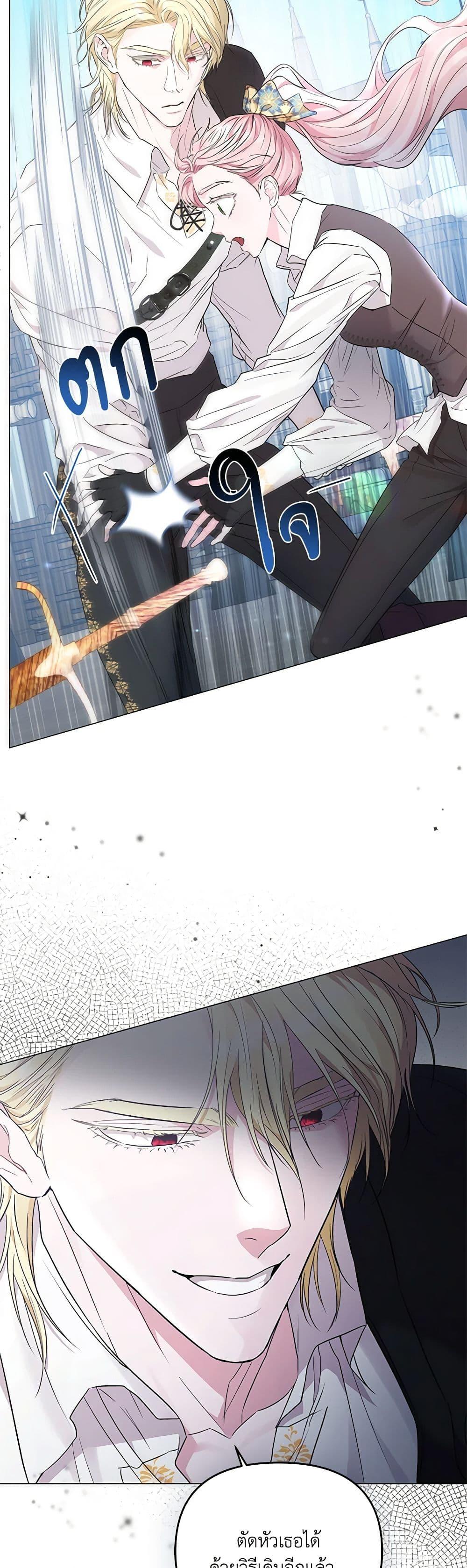 Manga-lc-com อ่านมังงะ อ่านการ์ตูน ออนไลน์ ฟรี My Evil Husband Is Obsessed With the Wrong Person ตอนที่ 1 2 3 4 5 6 7 8 9 10 11 12 13 14 ฟรี ไม่มีโฆษณา Manga-lc - อ่าน มังงะ อ่าน การ์ตูน ออนไลน์ อ่านมังงะ ฟรี