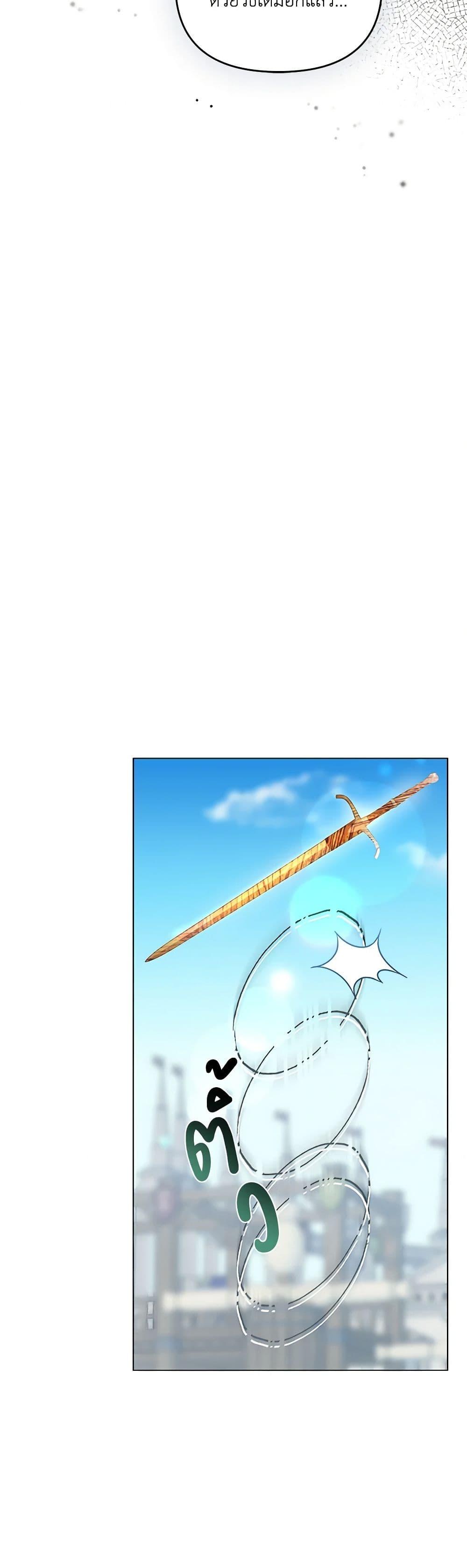 Manga-lc-com อ่านมังงะ อ่านการ์ตูน ออนไลน์ ฟรี My Evil Husband Is Obsessed With the Wrong Person ตอนที่ 1 2 3 4 5 6 7 8 9 10 11 12 13 14 ฟรี ไม่มีโฆษณา Manga-lc - อ่าน มังงะ อ่าน การ์ตูน ออนไลน์ อ่านมังงะ ฟรี