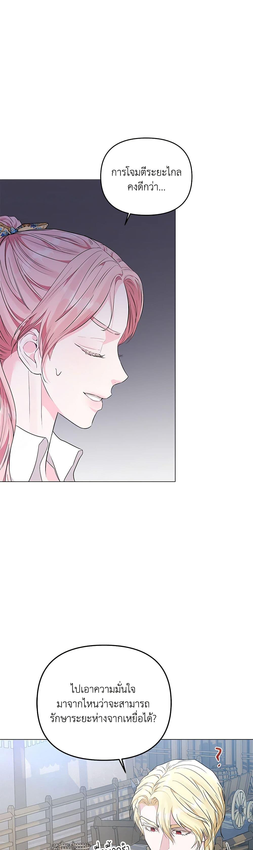 Manga-lc-com อ่านมังงะ อ่านการ์ตูน ออนไลน์ ฟรี My Evil Husband Is Obsessed With the Wrong Person ตอนที่ 1 2 3 4 5 6 7 8 9 10 11 12 13 14 ฟรี ไม่มีโฆษณา Manga-lc - อ่าน มังงะ อ่าน การ์ตูน ออนไลน์ อ่านมังงะ ฟรี