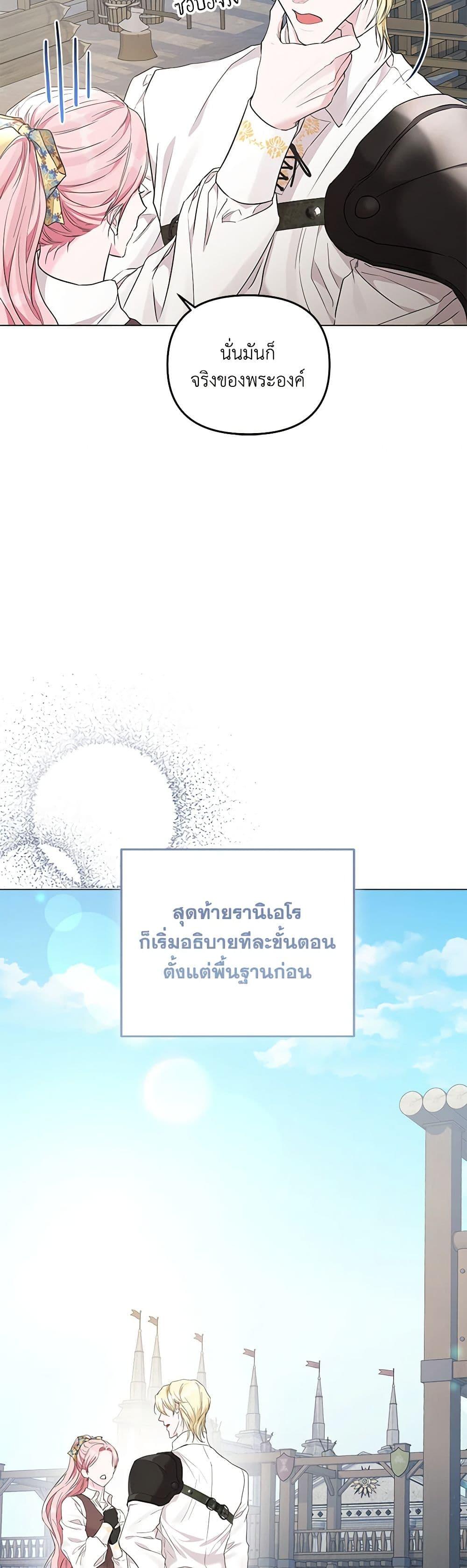 Manga-lc-com อ่านมังงะ อ่านการ์ตูน ออนไลน์ ฟรี My Evil Husband Is Obsessed With the Wrong Person ตอนที่ 1 2 3 4 5 6 7 8 9 10 11 12 13 14 ฟรี ไม่มีโฆษณา Manga-lc - อ่าน มังงะ อ่าน การ์ตูน ออนไลน์ อ่านมังงะ ฟรี