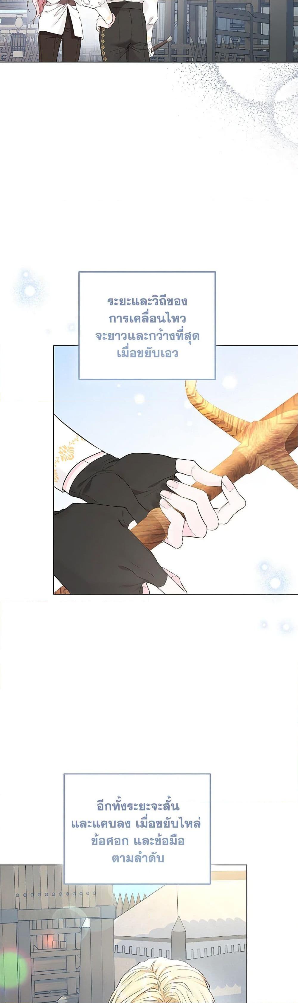 Manga-lc-com อ่านมังงะ อ่านการ์ตูน ออนไลน์ ฟรี My Evil Husband Is Obsessed With the Wrong Person ตอนที่ 1 2 3 4 5 6 7 8 9 10 11 12 13 14 ฟรี ไม่มีโฆษณา Manga-lc - อ่าน มังงะ อ่าน การ์ตูน ออนไลน์ อ่านมังงะ ฟรี
