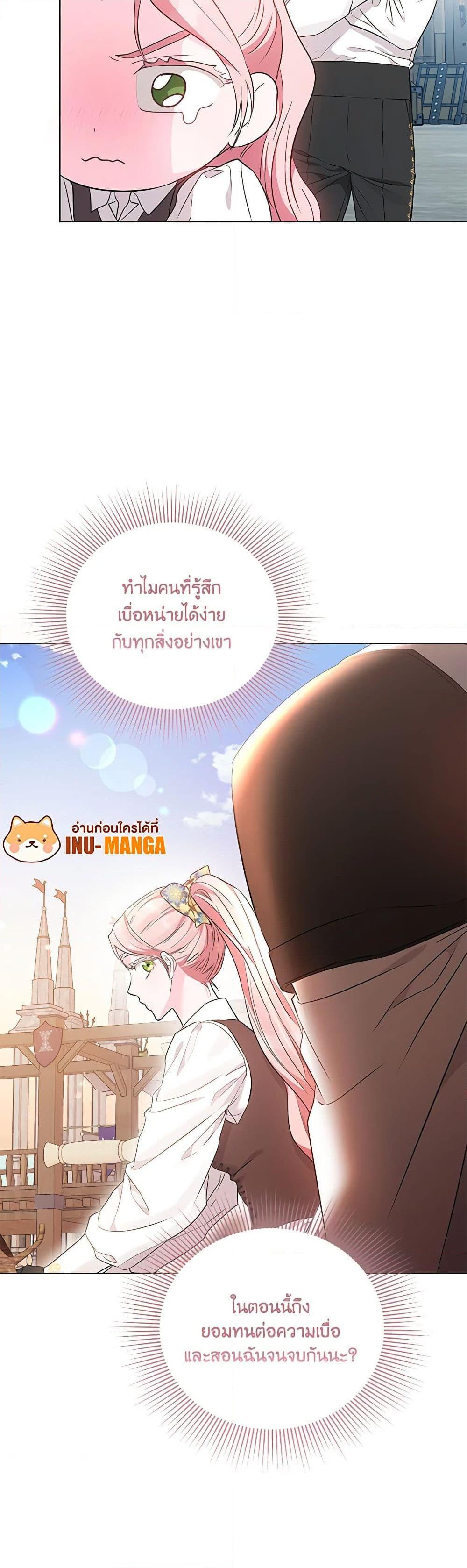 Manga-lc-com อ่านมังงะ อ่านการ์ตูน ออนไลน์ ฟรี My Evil Husband Is Obsessed With the Wrong Person ตอนที่ 1 2 3 4 5 6 7 8 9 10 11 12 13 14 ฟรี ไม่มีโฆษณา Manga-lc - อ่าน มังงะ อ่าน การ์ตูน ออนไลน์ อ่านมังงะ ฟรี