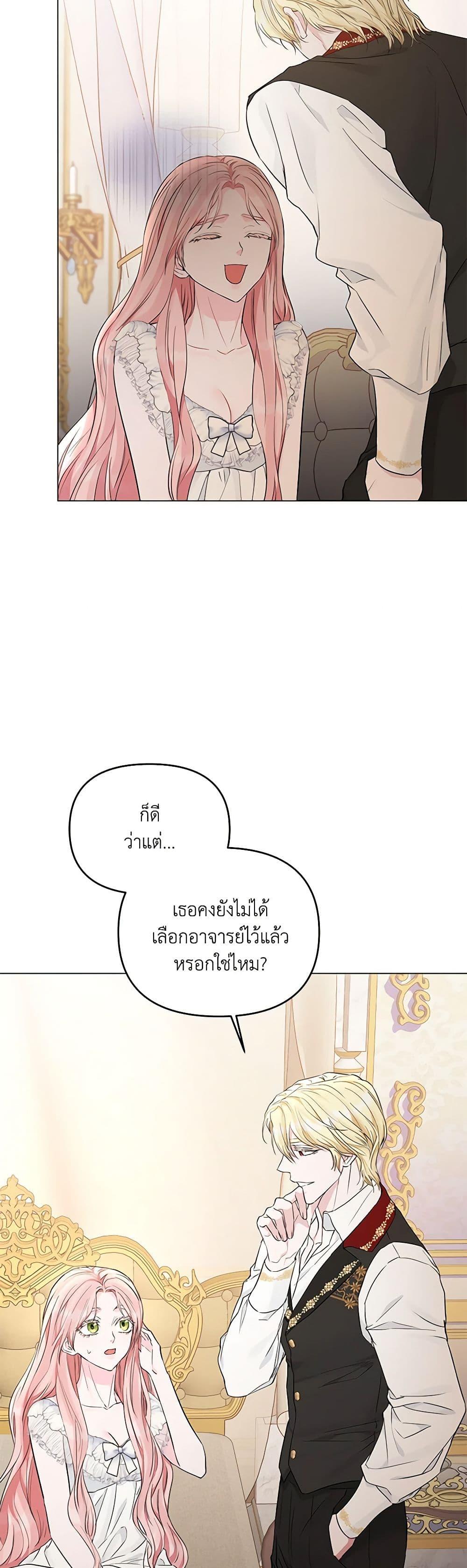 Manga-lc-com อ่านมังงะ อ่านการ์ตูน ออนไลน์ ฟรี My Evil Husband Is Obsessed With the Wrong Person ตอนที่ 1 2 3 4 5 6 7 8 9 10 11 12 13 14 ฟรี ไม่มีโฆษณา Manga-lc - อ่าน มังงะ อ่าน การ์ตูน ออนไลน์ อ่านมังงะ ฟรี