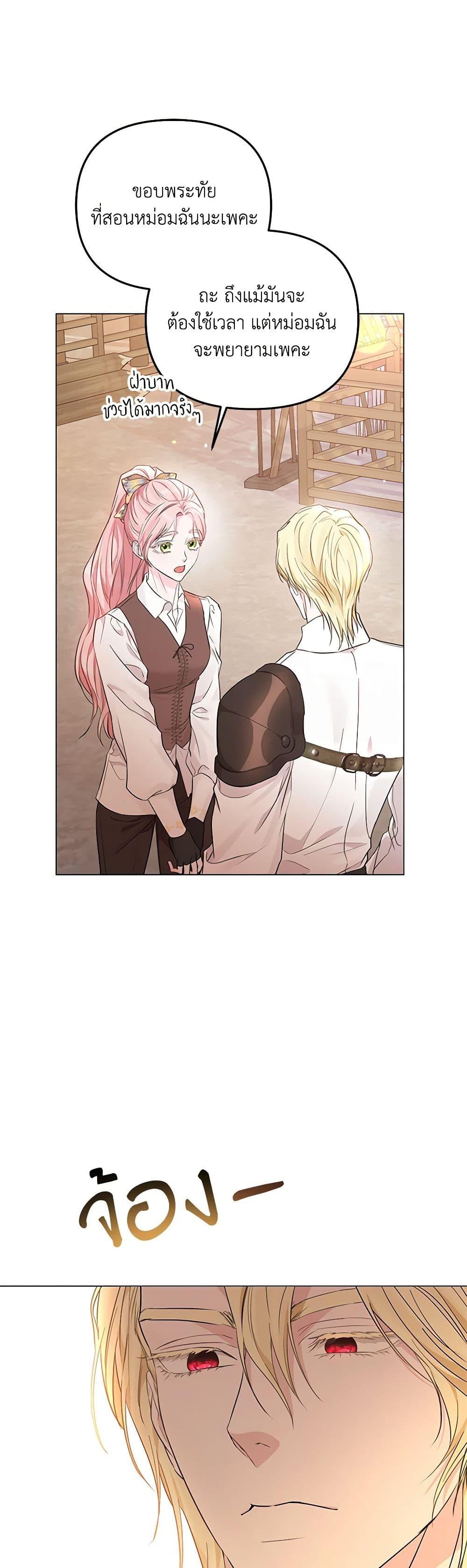 Manga-lc-com อ่านมังงะ อ่านการ์ตูน ออนไลน์ ฟรี My Evil Husband Is Obsessed With the Wrong Person ตอนที่ 1 2 3 4 5 6 7 8 9 10 11 12 13 14 ฟรี ไม่มีโฆษณา Manga-lc - อ่าน มังงะ อ่าน การ์ตูน ออนไลน์ อ่านมังงะ ฟรี