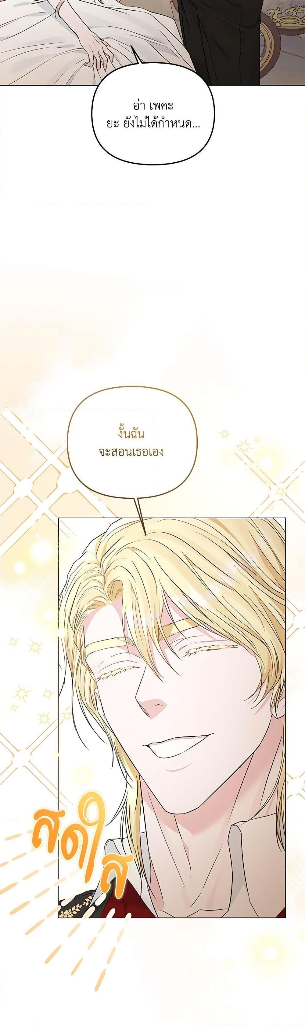 Manga-lc-com อ่านมังงะ อ่านการ์ตูน ออนไลน์ ฟรี My Evil Husband Is Obsessed With the Wrong Person ตอนที่ 1 2 3 4 5 6 7 8 9 10 11 12 13 14 ฟรี ไม่มีโฆษณา Manga-lc - อ่าน มังงะ อ่าน การ์ตูน ออนไลน์ อ่านมังงะ ฟรี