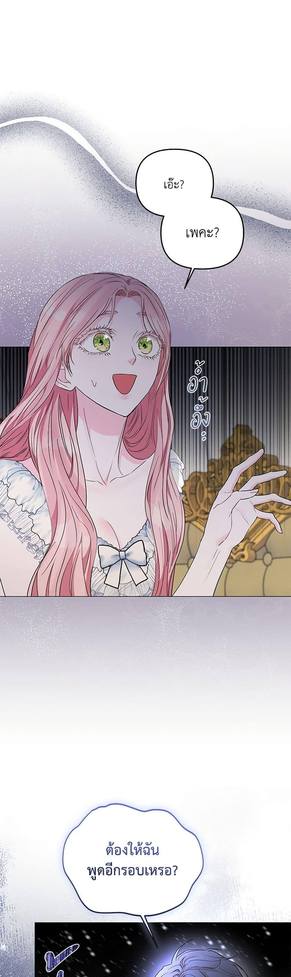 Manga-lc-com อ่านมังงะ อ่านการ์ตูน ออนไลน์ ฟรี My Evil Husband Is Obsessed With the Wrong Person ตอนที่ 1 2 3 4 5 6 7 8 9 10 11 12 13 14 ฟรี ไม่มีโฆษณา Manga-lc - อ่าน มังงะ อ่าน การ์ตูน ออนไลน์ อ่านมังงะ ฟรี