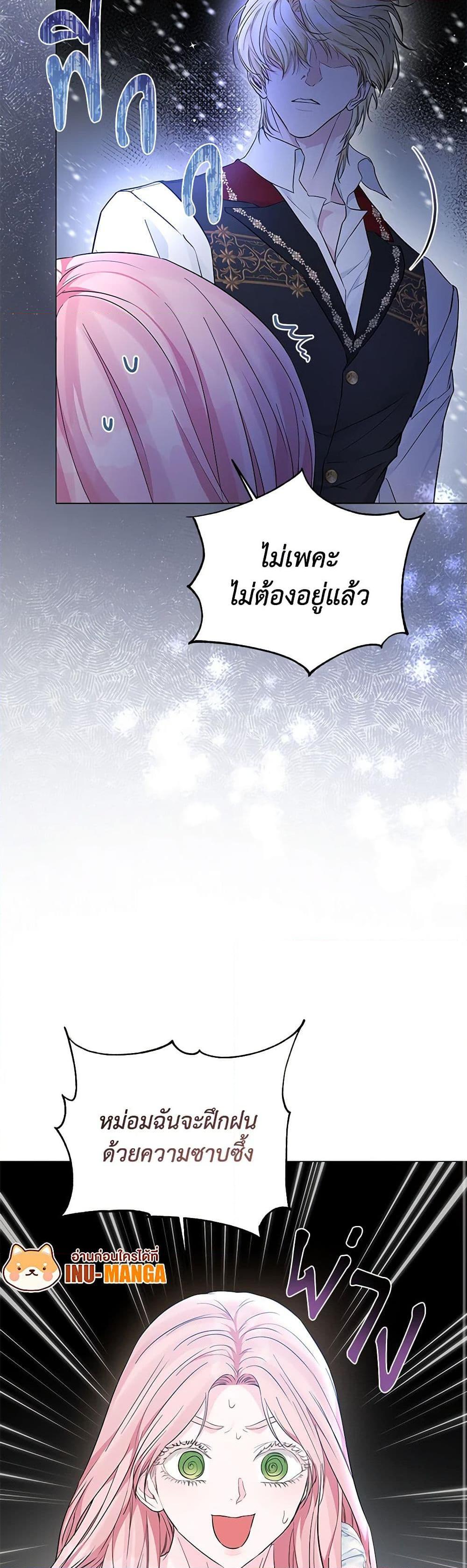 Manga-lc-com อ่านมังงะ อ่านการ์ตูน ออนไลน์ ฟรี My Evil Husband Is Obsessed With the Wrong Person ตอนที่ 1 2 3 4 5 6 7 8 9 10 11 12 13 14 ฟรี ไม่มีโฆษณา Manga-lc - อ่าน มังงะ อ่าน การ์ตูน ออนไลน์ อ่านมังงะ ฟรี