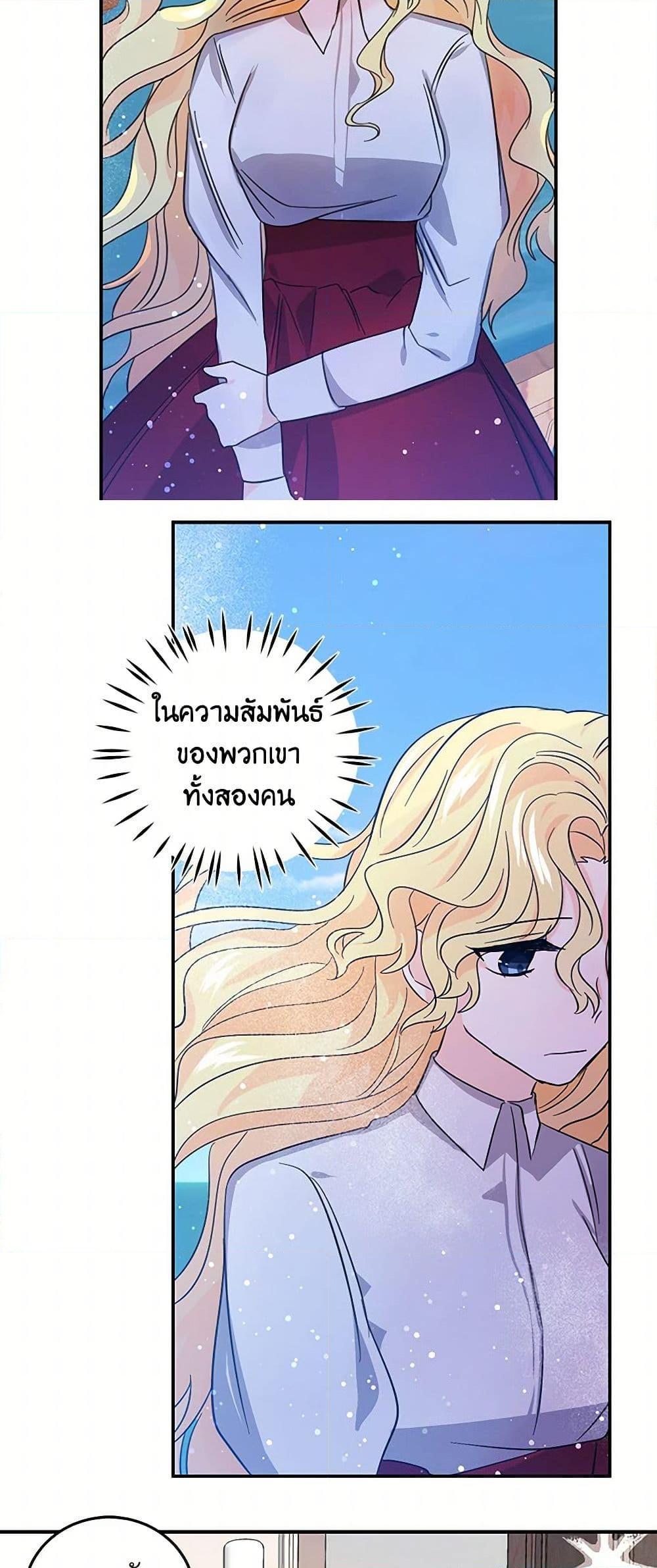 Manga-lc-com อ่านมังงะ อ่านการ์ตูน ออนไลน์ ฟรี I’m the Ex-Girlfriend of a Soldier ตอนที่ 1 2 3 4 5 6 7 8 9 10 11 12 13 14 ฟรี ไม่มีโฆษณา Manga-lc - อ่าน มังงะ อ่าน การ์ตูน ออนไลน์ อ่านมังงะ ฟรี