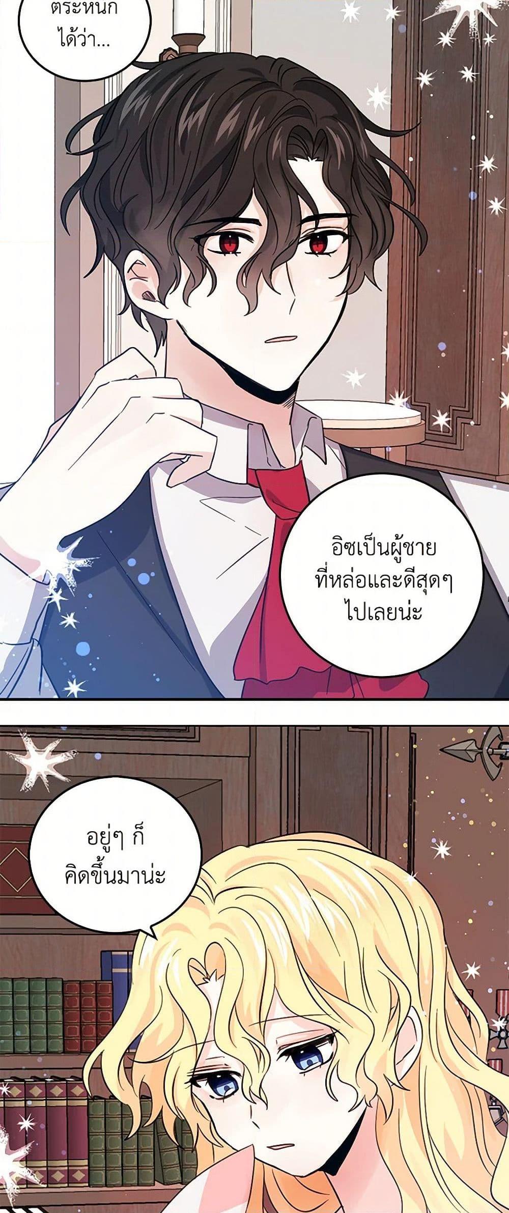 Manga-lc-com อ่านมังงะ อ่านการ์ตูน ออนไลน์ ฟรี I’m the Ex-Girlfriend of a Soldier ตอนที่ 1 2 3 4 5 6 7 8 9 10 11 12 13 14 ฟรี ไม่มีโฆษณา Manga-lc - อ่าน มังงะ อ่าน การ์ตูน ออนไลน์ อ่านมังงะ ฟรี