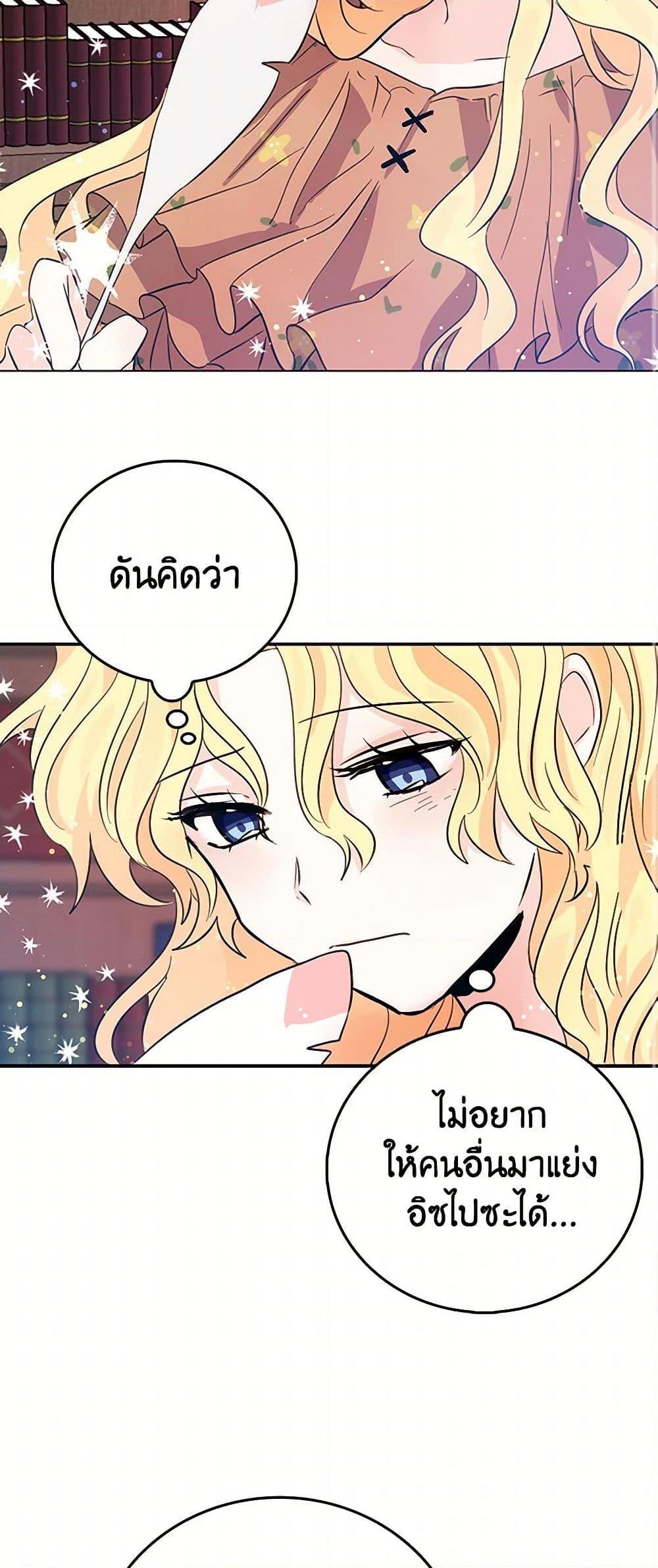 Manga-lc-com อ่านมังงะ อ่านการ์ตูน ออนไลน์ ฟรี I’m the Ex-Girlfriend of a Soldier ตอนที่ 1 2 3 4 5 6 7 8 9 10 11 12 13 14 ฟรี ไม่มีโฆษณา Manga-lc - อ่าน มังงะ อ่าน การ์ตูน ออนไลน์ อ่านมังงะ ฟรี
