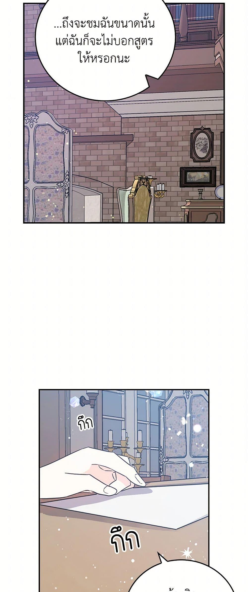 Manga-lc-com อ่านมังงะ อ่านการ์ตูน ออนไลน์ ฟรี I’m the Ex-Girlfriend of a Soldier ตอนที่ 1 2 3 4 5 6 7 8 9 10 11 12 13 14 ฟรี ไม่มีโฆษณา Manga-lc - อ่าน มังงะ อ่าน การ์ตูน ออนไลน์ อ่านมังงะ ฟรี