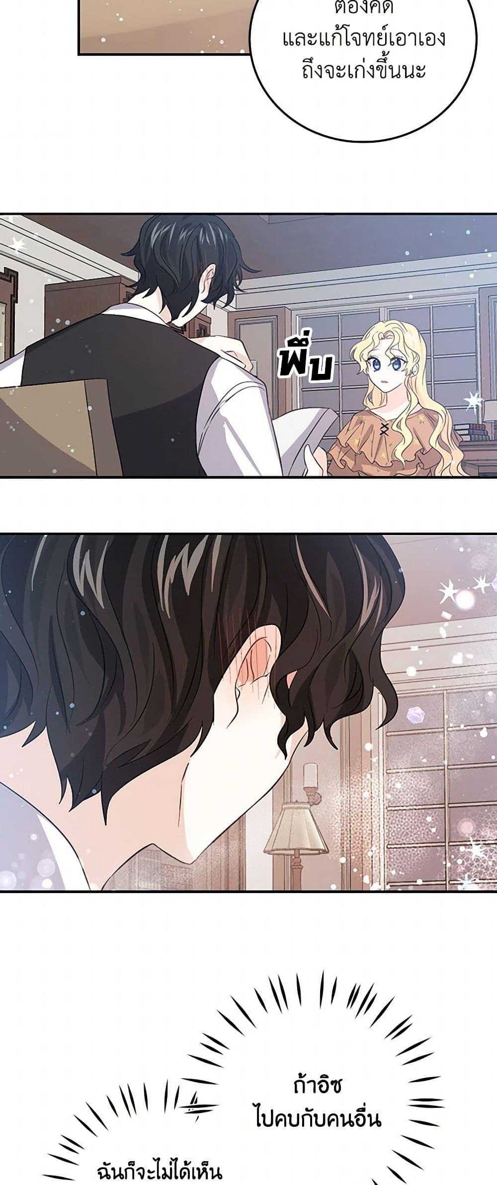 Manga-lc-com อ่านมังงะ อ่านการ์ตูน ออนไลน์ ฟรี I’m the Ex-Girlfriend of a Soldier ตอนที่ 1 2 3 4 5 6 7 8 9 10 11 12 13 14 ฟรี ไม่มีโฆษณา Manga-lc - อ่าน มังงะ อ่าน การ์ตูน ออนไลน์ อ่านมังงะ ฟรี