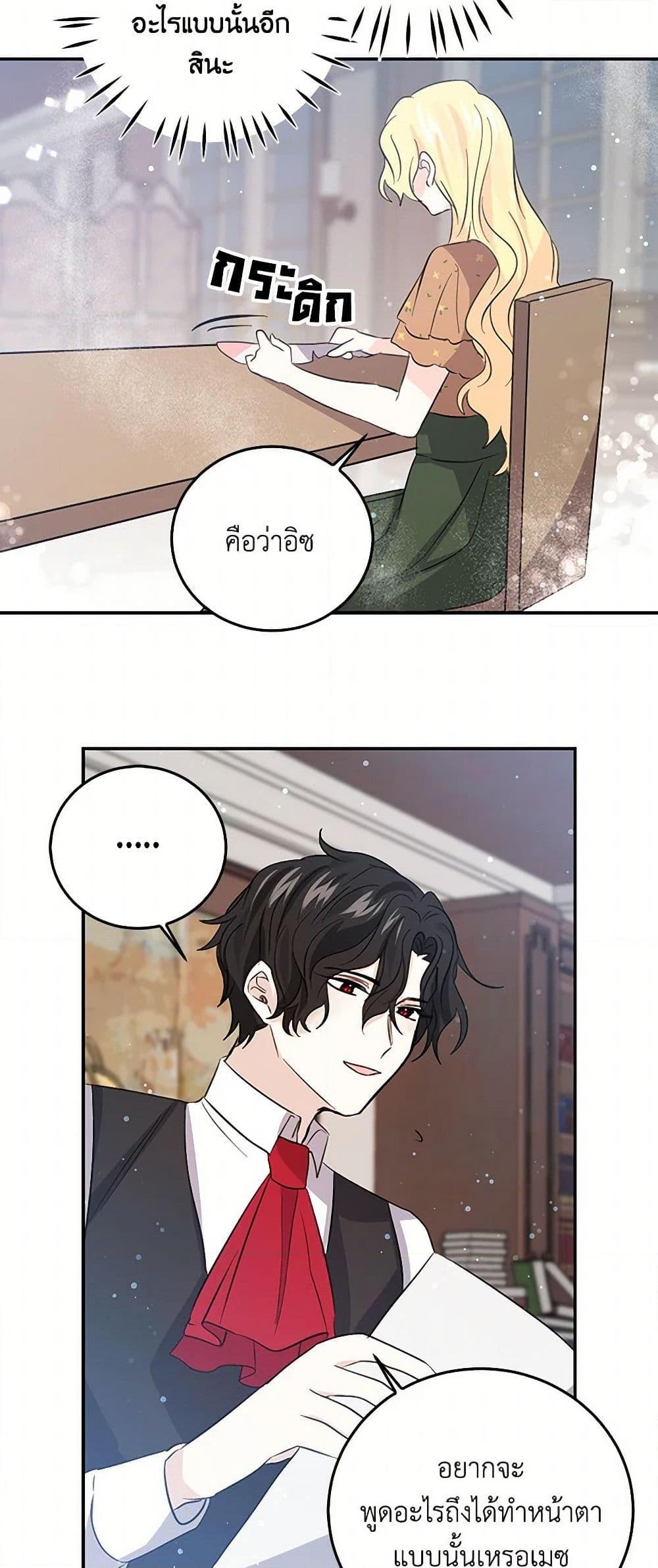 Manga-lc-com อ่านมังงะ อ่านการ์ตูน ออนไลน์ ฟรี I’m the Ex-Girlfriend of a Soldier ตอนที่ 1 2 3 4 5 6 7 8 9 10 11 12 13 14 ฟรี ไม่มีโฆษณา Manga-lc - อ่าน มังงะ อ่าน การ์ตูน ออนไลน์ อ่านมังงะ ฟรี