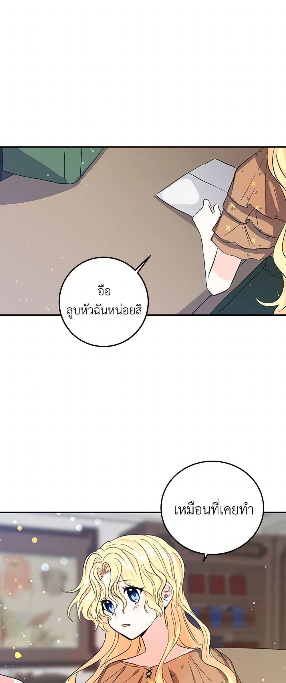 Manga-lc-com อ่านมังงะ อ่านการ์ตูน ออนไลน์ ฟรี I’m the Ex-Girlfriend of a Soldier ตอนที่ 1 2 3 4 5 6 7 8 9 10 11 12 13 14 ฟรี ไม่มีโฆษณา Manga-lc - อ่าน มังงะ อ่าน การ์ตูน ออนไลน์ อ่านมังงะ ฟรี