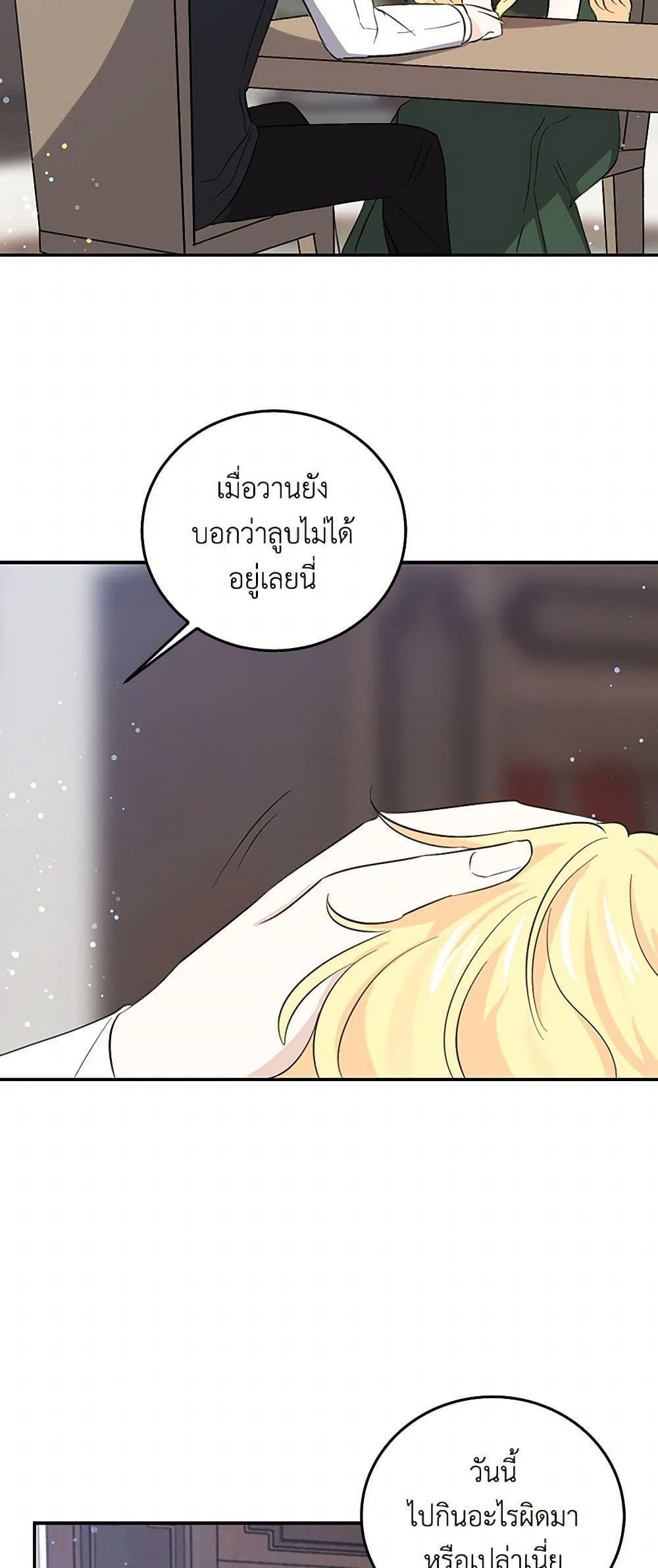 Manga-lc-com อ่านมังงะ อ่านการ์ตูน ออนไลน์ ฟรี I’m the Ex-Girlfriend of a Soldier ตอนที่ 1 2 3 4 5 6 7 8 9 10 11 12 13 14 ฟรี ไม่มีโฆษณา Manga-lc - อ่าน มังงะ อ่าน การ์ตูน ออนไลน์ อ่านมังงะ ฟรี