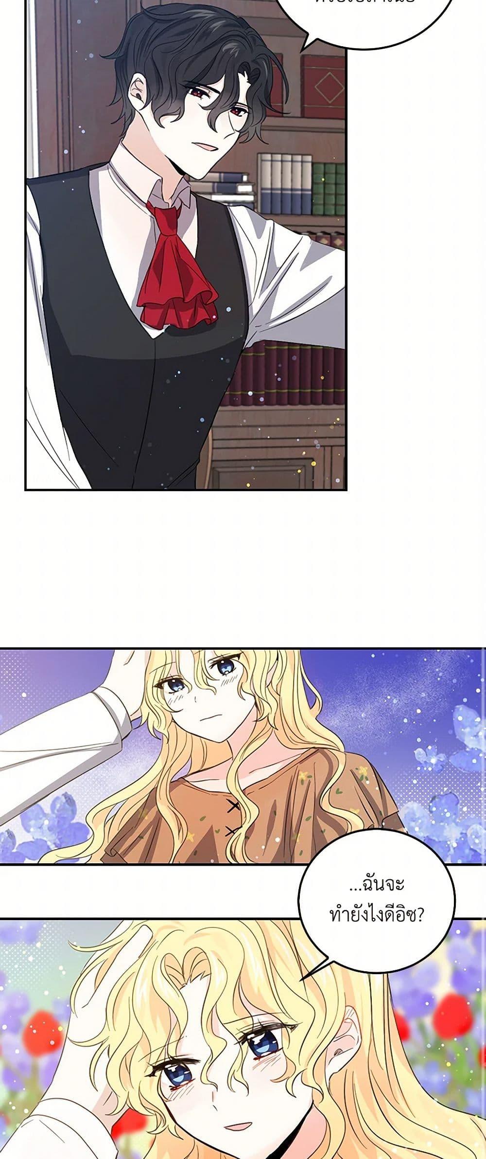 Manga-lc-com อ่านมังงะ อ่านการ์ตูน ออนไลน์ ฟรี I’m the Ex-Girlfriend of a Soldier ตอนที่ 1 2 3 4 5 6 7 8 9 10 11 12 13 14 ฟรี ไม่มีโฆษณา Manga-lc - อ่าน มังงะ อ่าน การ์ตูน ออนไลน์ อ่านมังงะ ฟรี