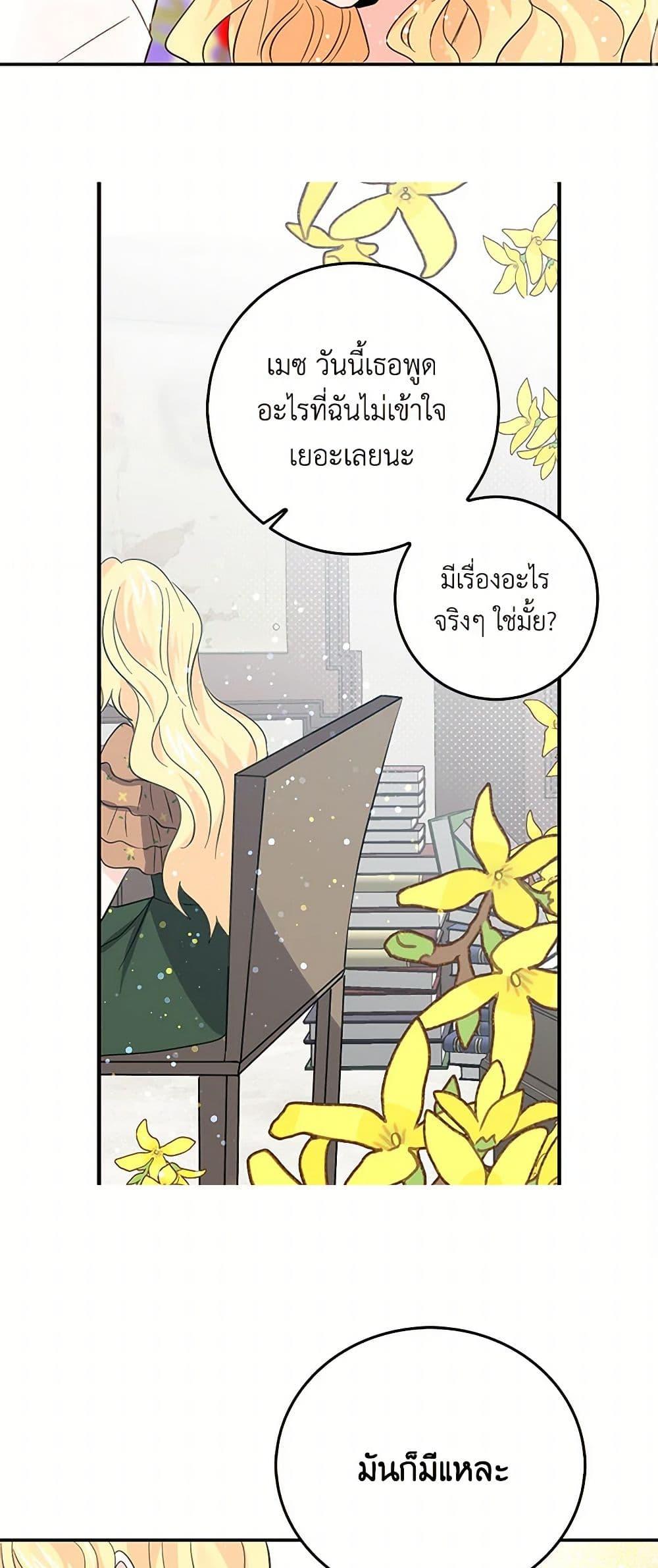 Manga-lc-com อ่านมังงะ อ่านการ์ตูน ออนไลน์ ฟรี I’m the Ex-Girlfriend of a Soldier ตอนที่ 1 2 3 4 5 6 7 8 9 10 11 12 13 14 ฟรี ไม่มีโฆษณา Manga-lc - อ่าน มังงะ อ่าน การ์ตูน ออนไลน์ อ่านมังงะ ฟรี