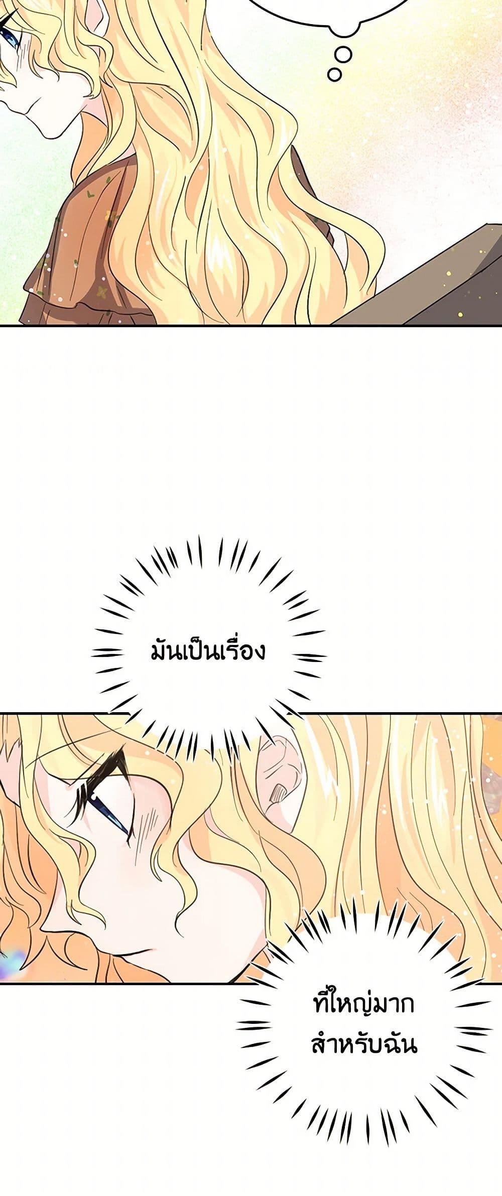 Manga-lc-com อ่านมังงะ อ่านการ์ตูน ออนไลน์ ฟรี I’m the Ex-Girlfriend of a Soldier ตอนที่ 1 2 3 4 5 6 7 8 9 10 11 12 13 14 ฟรี ไม่มีโฆษณา Manga-lc - อ่าน มังงะ อ่าน การ์ตูน ออนไลน์ อ่านมังงะ ฟรี