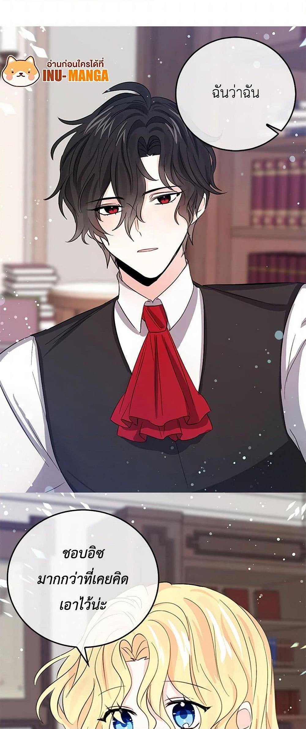 Manga-lc-com อ่านมังงะ อ่านการ์ตูน ออนไลน์ ฟรี I’m the Ex-Girlfriend of a Soldier ตอนที่ 1 2 3 4 5 6 7 8 9 10 11 12 13 14 ฟรี ไม่มีโฆษณา Manga-lc - อ่าน มังงะ อ่าน การ์ตูน ออนไลน์ อ่านมังงะ ฟรี