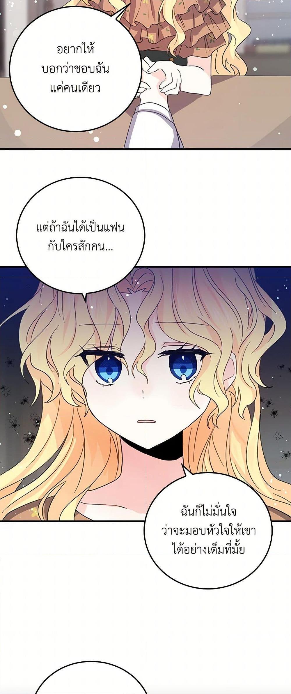 Manga-lc-com อ่านมังงะ อ่านการ์ตูน ออนไลน์ ฟรี I’m the Ex-Girlfriend of a Soldier ตอนที่ 1 2 3 4 5 6 7 8 9 10 11 12 13 14 ฟรี ไม่มีโฆษณา Manga-lc - อ่าน มังงะ อ่าน การ์ตูน ออนไลน์ อ่านมังงะ ฟรี