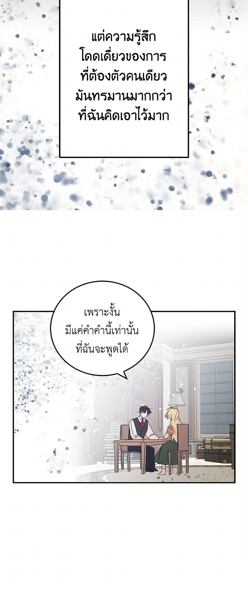 Manga-lc-com อ่านมังงะ อ่านการ์ตูน ออนไลน์ ฟรี I’m the Ex-Girlfriend of a Soldier ตอนที่ 1 2 3 4 5 6 7 8 9 10 11 12 13 14 ฟรี ไม่มีโฆษณา Manga-lc - อ่าน มังงะ อ่าน การ์ตูน ออนไลน์ อ่านมังงะ ฟรี