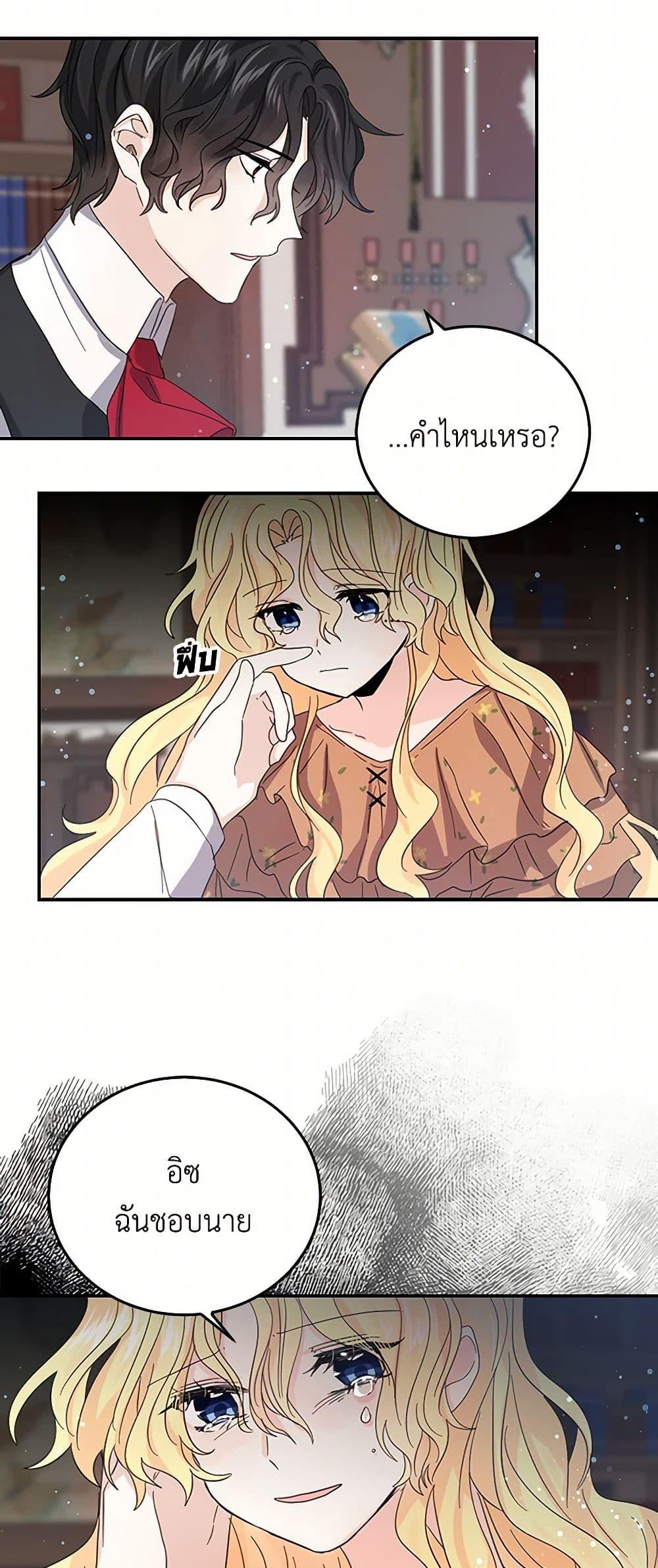 Manga-lc-com อ่านมังงะ อ่านการ์ตูน ออนไลน์ ฟรี I’m the Ex-Girlfriend of a Soldier ตอนที่ 1 2 3 4 5 6 7 8 9 10 11 12 13 14 ฟรี ไม่มีโฆษณา Manga-lc - อ่าน มังงะ อ่าน การ์ตูน ออนไลน์ อ่านมังงะ ฟรี