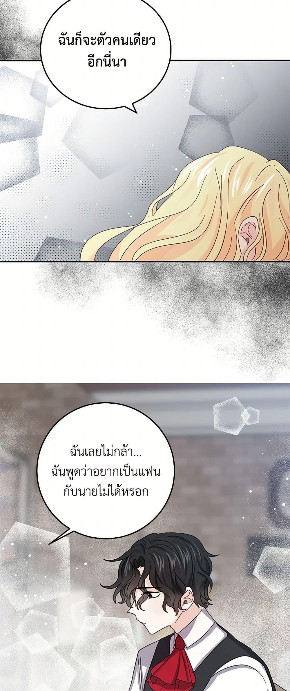 Manga-lc-com อ่านมังงะ อ่านการ์ตูน ออนไลน์ ฟรี I’m the Ex-Girlfriend of a Soldier ตอนที่ 1 2 3 4 5 6 7 8 9 10 11 12 13 14 ฟรี ไม่มีโฆษณา Manga-lc - อ่าน มังงะ อ่าน การ์ตูน ออนไลน์ อ่านมังงะ ฟรี