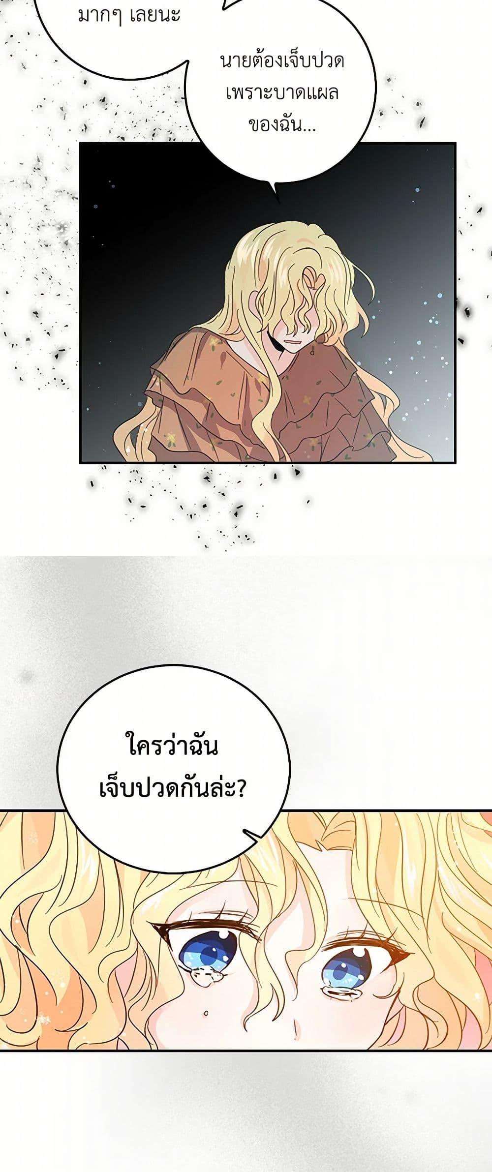 Manga-lc-com อ่านมังงะ อ่านการ์ตูน ออนไลน์ ฟรี I’m the Ex-Girlfriend of a Soldier ตอนที่ 1 2 3 4 5 6 7 8 9 10 11 12 13 14 ฟรี ไม่มีโฆษณา Manga-lc - อ่าน มังงะ อ่าน การ์ตูน ออนไลน์ อ่านมังงะ ฟรี