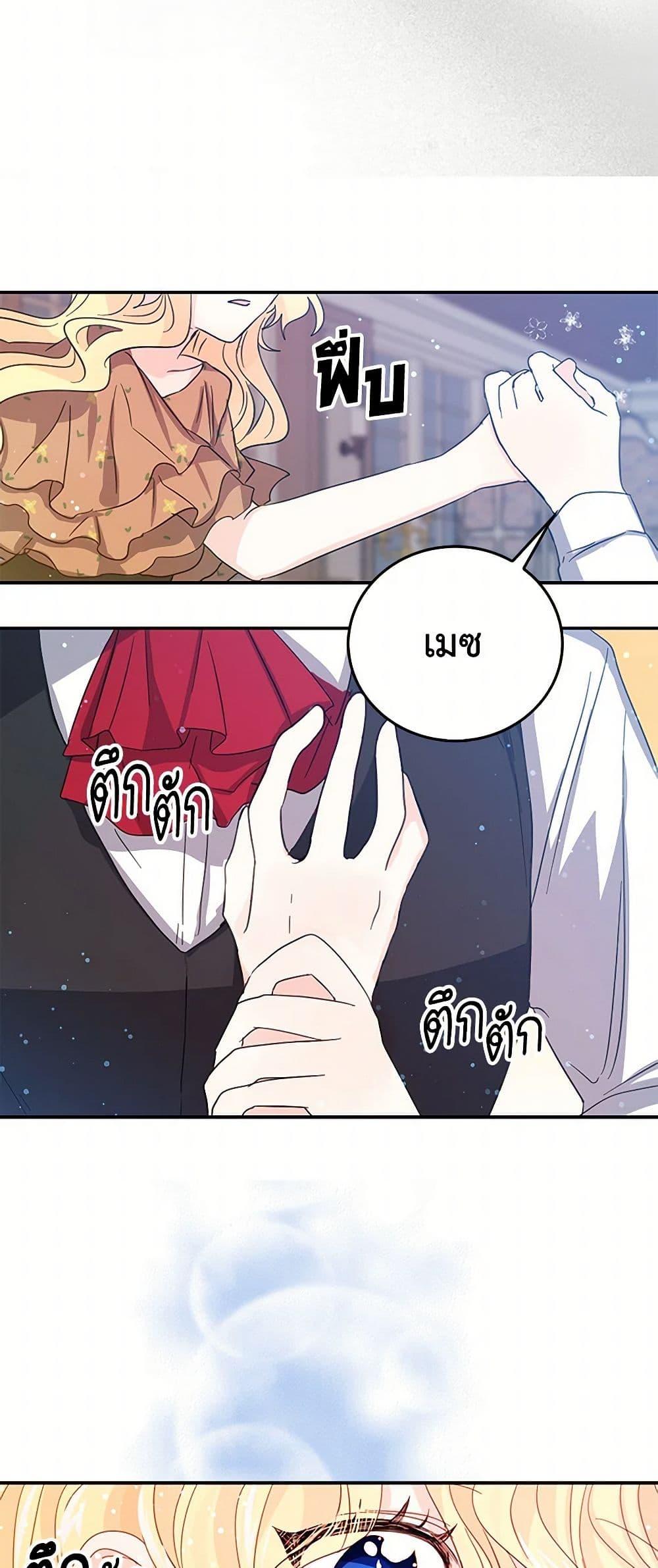 Manga-lc-com อ่านมังงะ อ่านการ์ตูน ออนไลน์ ฟรี I’m the Ex-Girlfriend of a Soldier ตอนที่ 1 2 3 4 5 6 7 8 9 10 11 12 13 14 ฟรี ไม่มีโฆษณา Manga-lc - อ่าน มังงะ อ่าน การ์ตูน ออนไลน์ อ่านมังงะ ฟรี