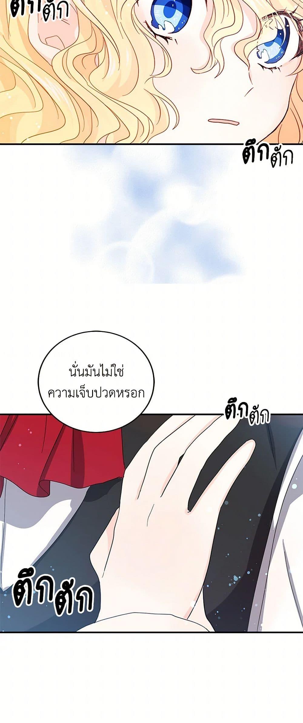 Manga-lc-com อ่านมังงะ อ่านการ์ตูน ออนไลน์ ฟรี I’m the Ex-Girlfriend of a Soldier ตอนที่ 1 2 3 4 5 6 7 8 9 10 11 12 13 14 ฟรี ไม่มีโฆษณา Manga-lc - อ่าน มังงะ อ่าน การ์ตูน ออนไลน์ อ่านมังงะ ฟรี